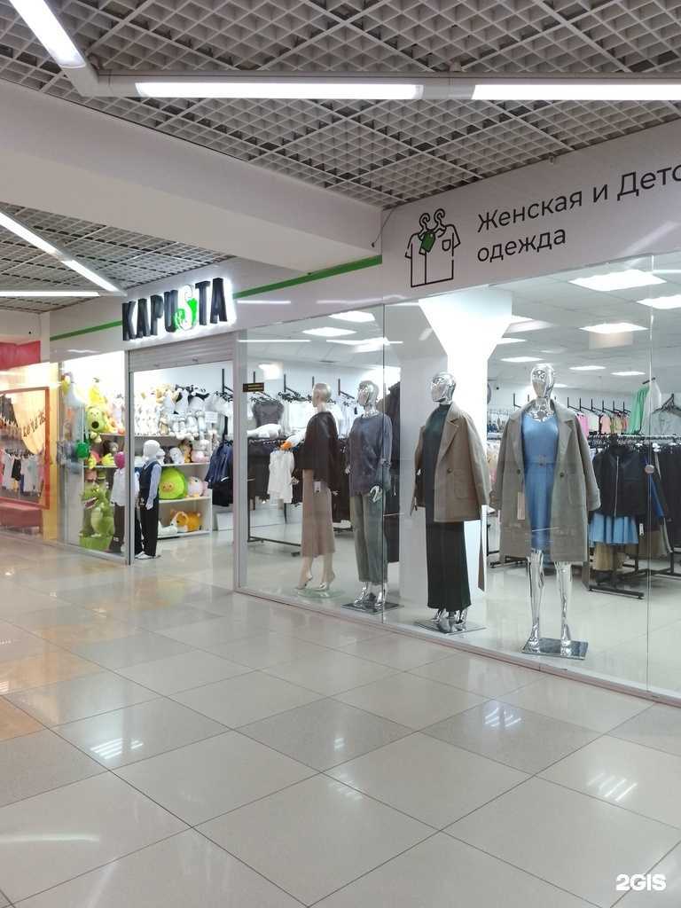 Отзывы на компанию Kapusta в Магнитогорске c фото