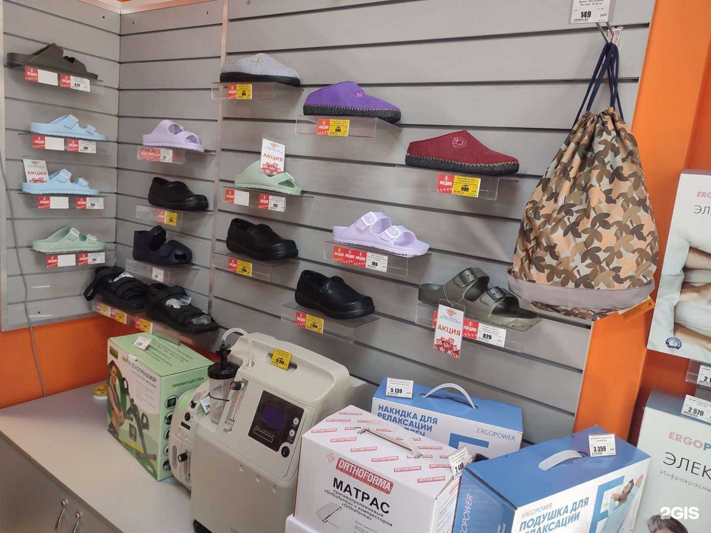 Отзывы на компанию Кладовая здоровья в г. Брянск c фото