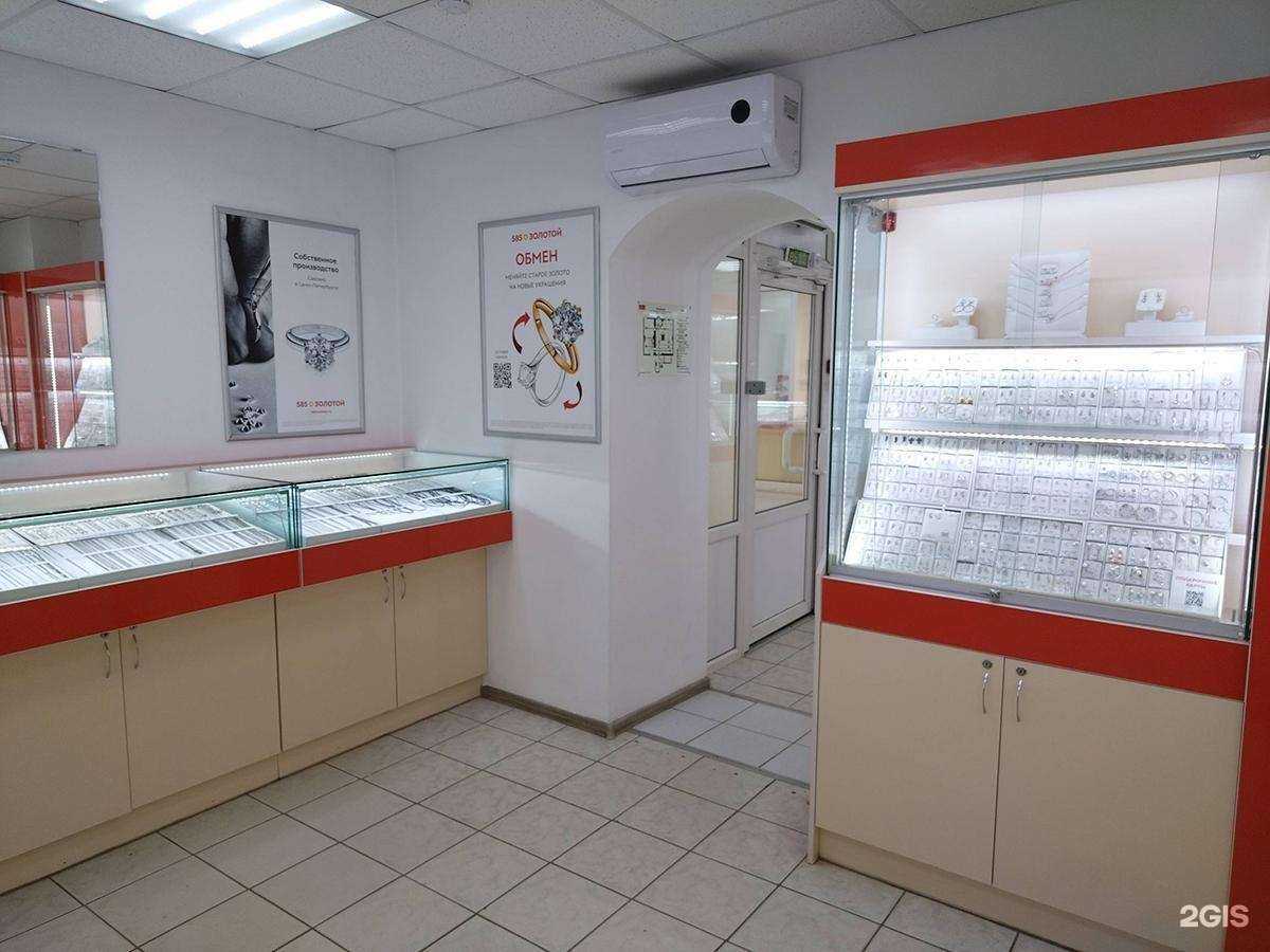 Отзывы на компанию 585*Золотой в Ефремове c фото