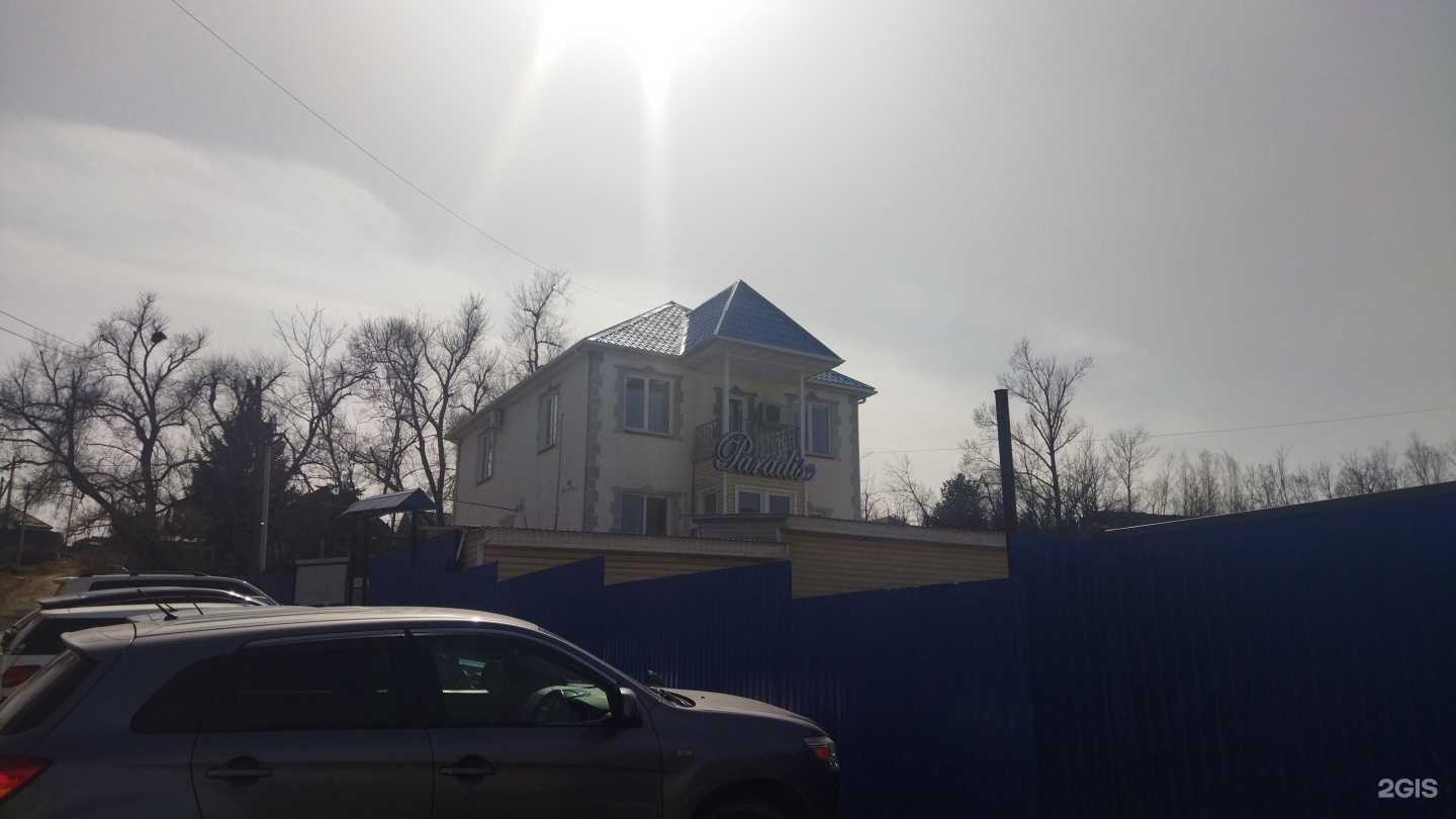 Отзывы на компанию Paradise в Артёме c фото