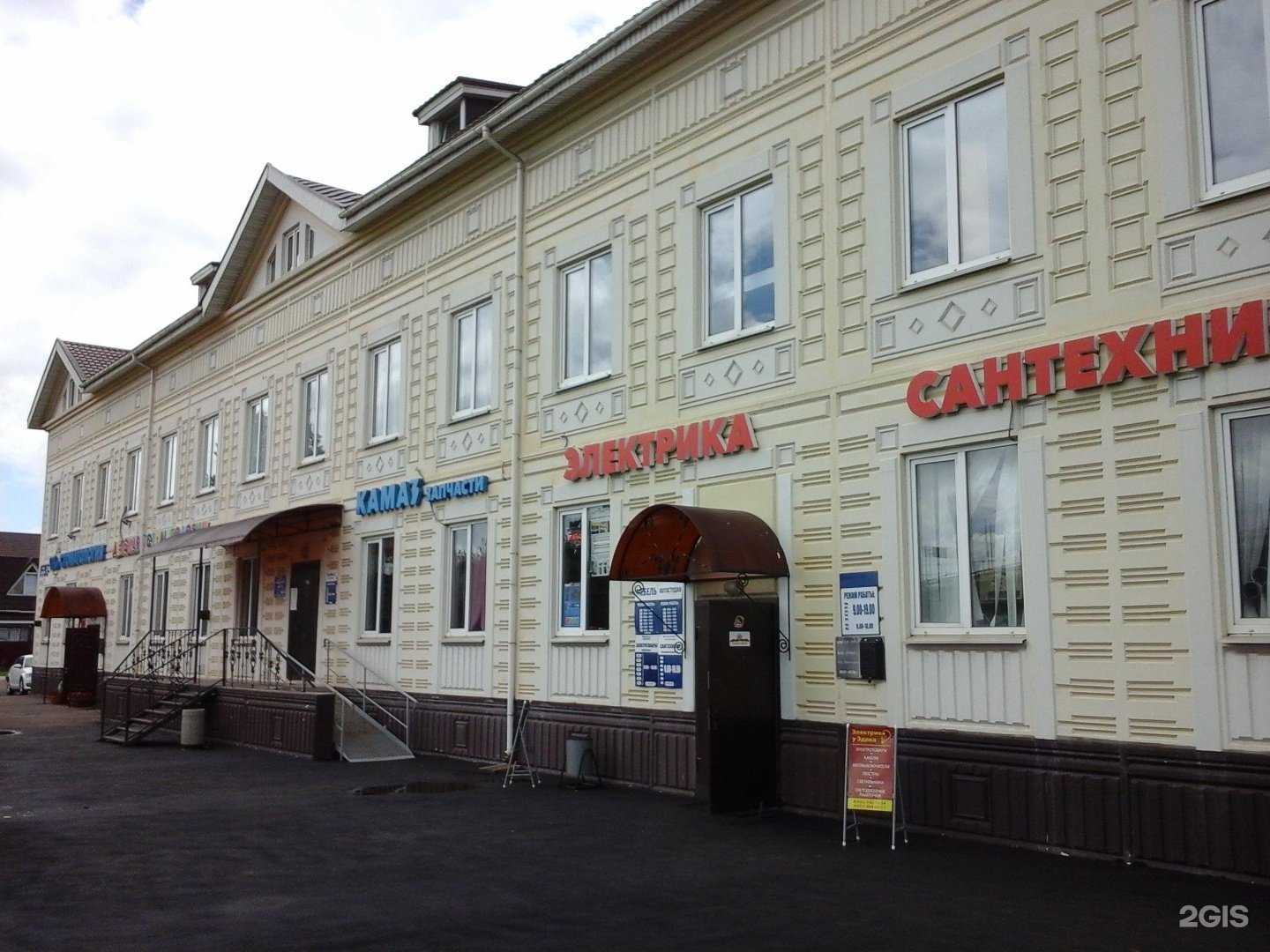 Отзывы на компанию Клиника Доктора Булатова в Подольске c фото - фотография 2 из 2