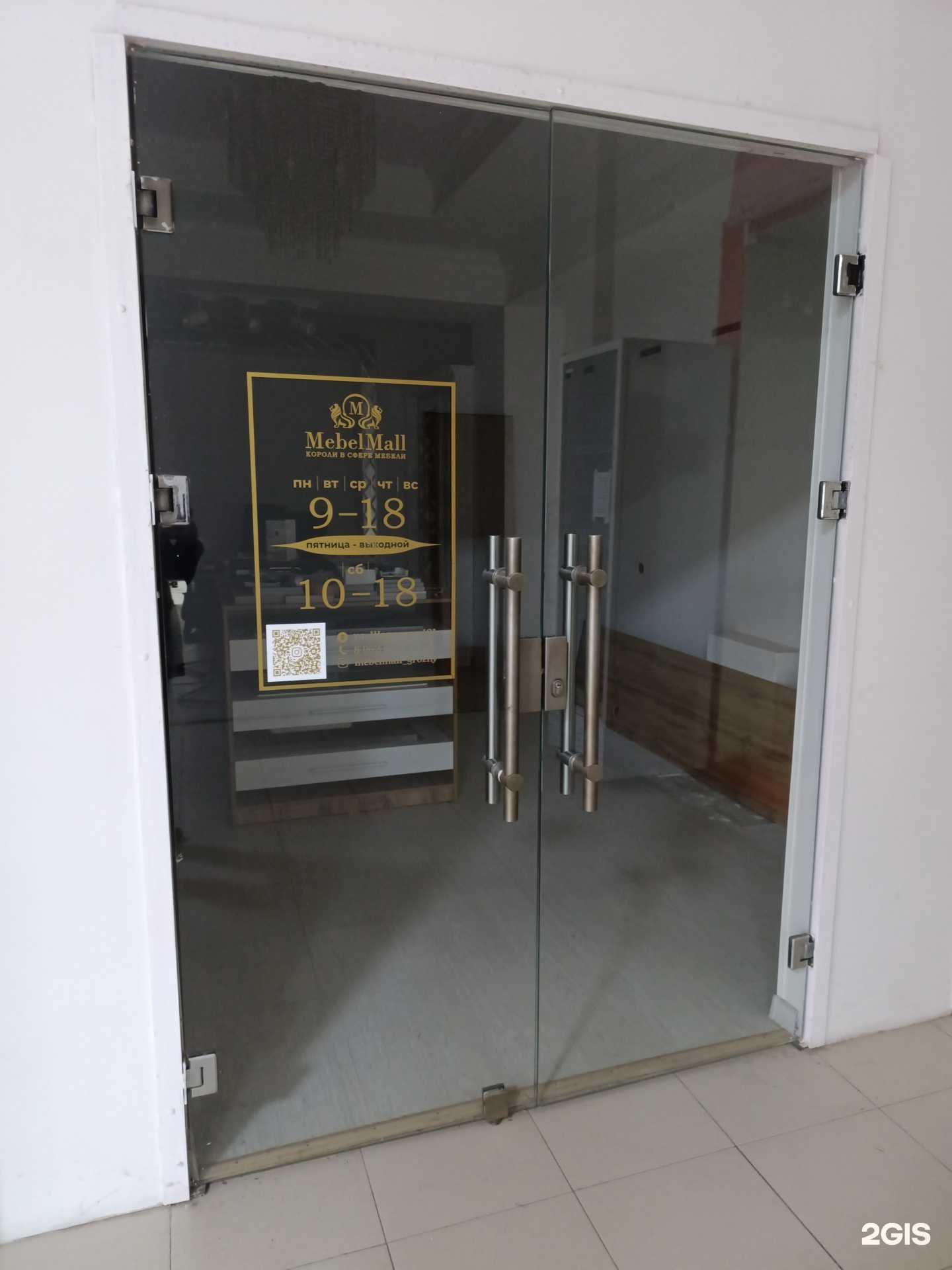 Отзывы на компанию Mebel Mall в г. Грозный c фото