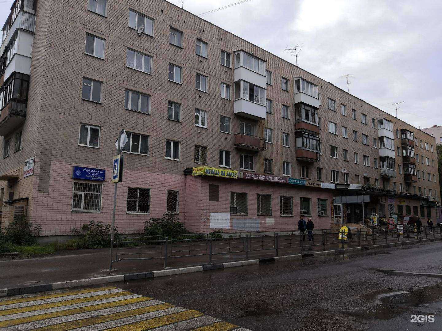 Отзывы на компанию Чай&Кофе в Твери c фото - фотография 2 из 2