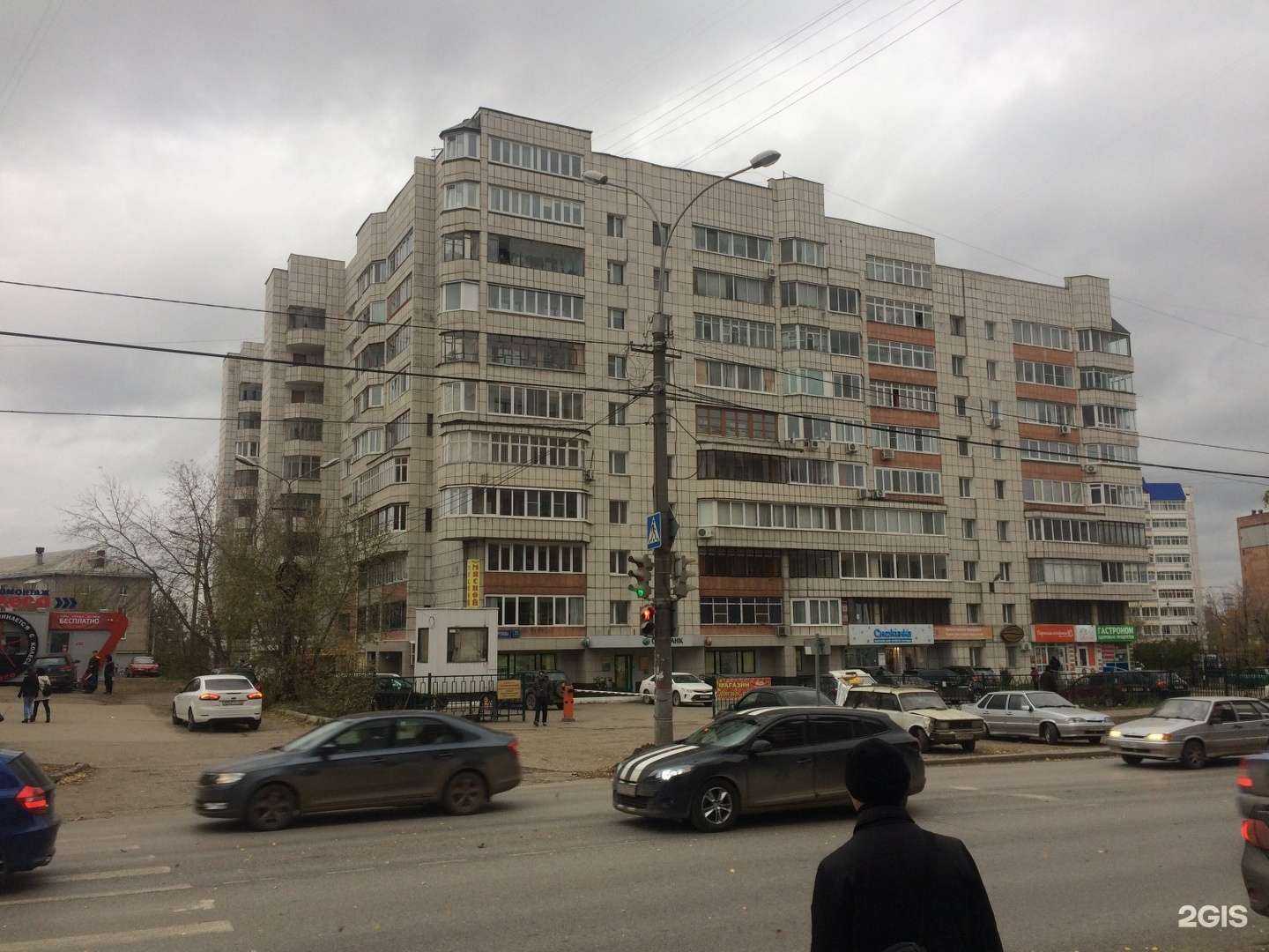 Отзывы на компанию СберСтрахование в Перми c фото - фотография 2 из 2