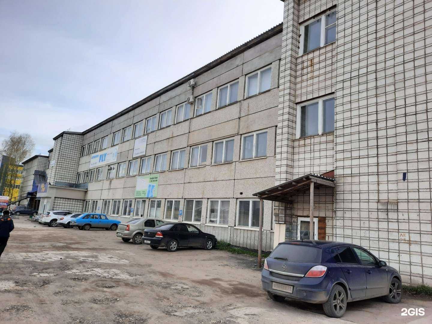 Отзывы на компанию ТБМ в г. Сыктывкар c фото