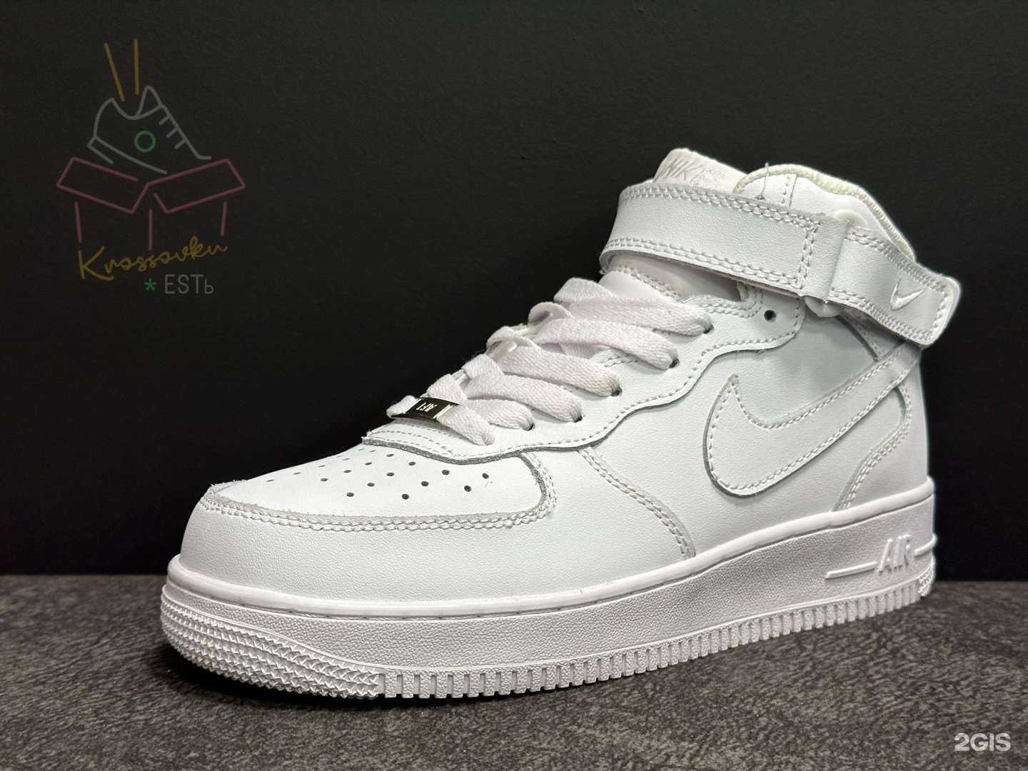 Отзывы на компанию krossovkиEsть в г. Ангарск c фото