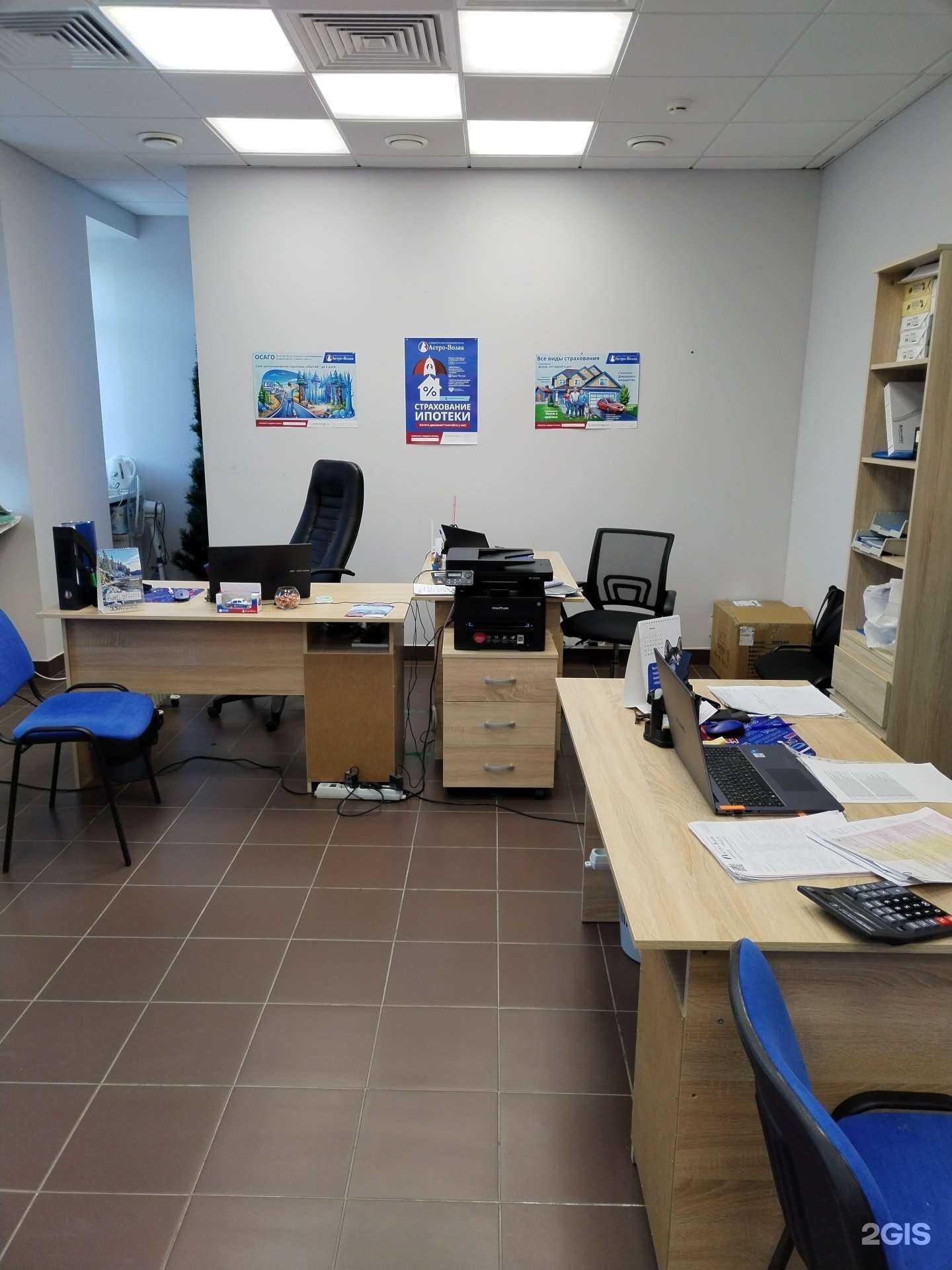 Отзывы на компанию Астро-Волга в г. Краснокамск c фото