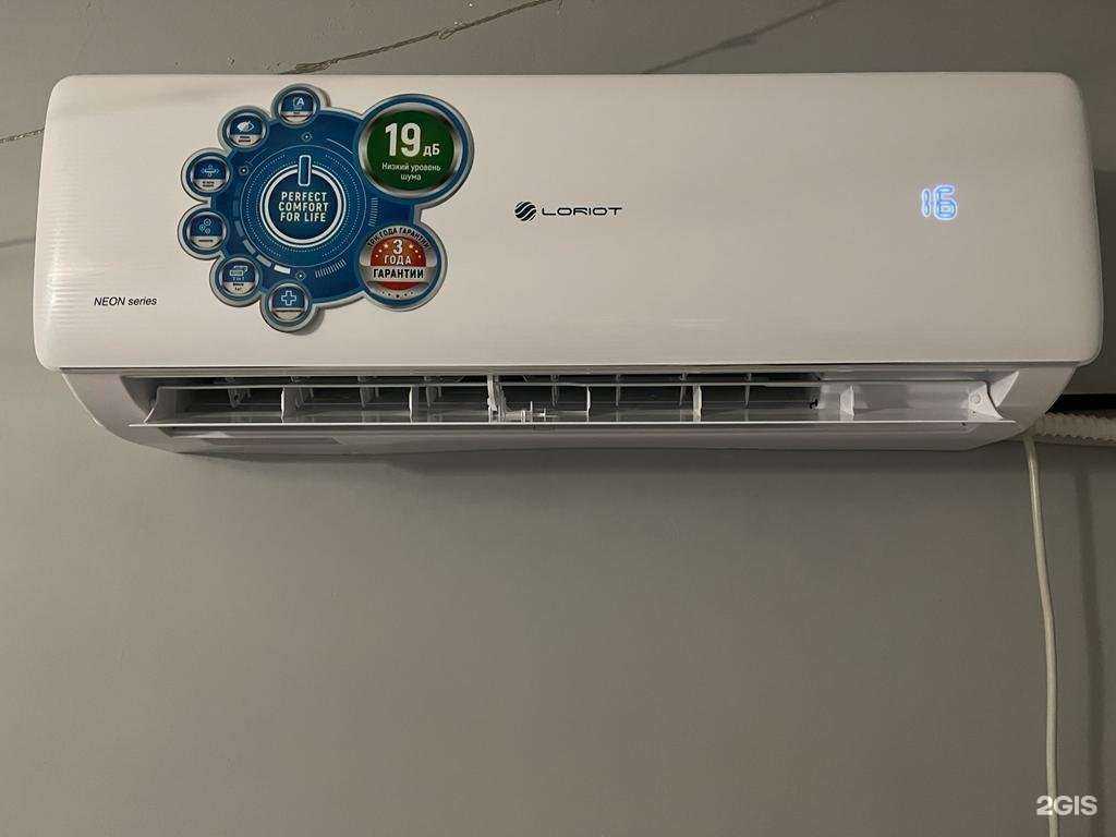 Отзывы на компанию Саха Климат в г. Якутск c фото