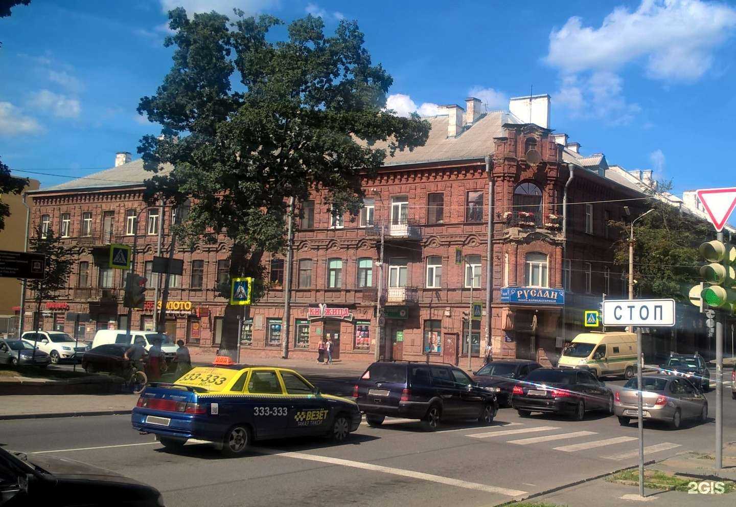 Отзывы на компанию Александра в Пскове c фото - фотография 2 из 2