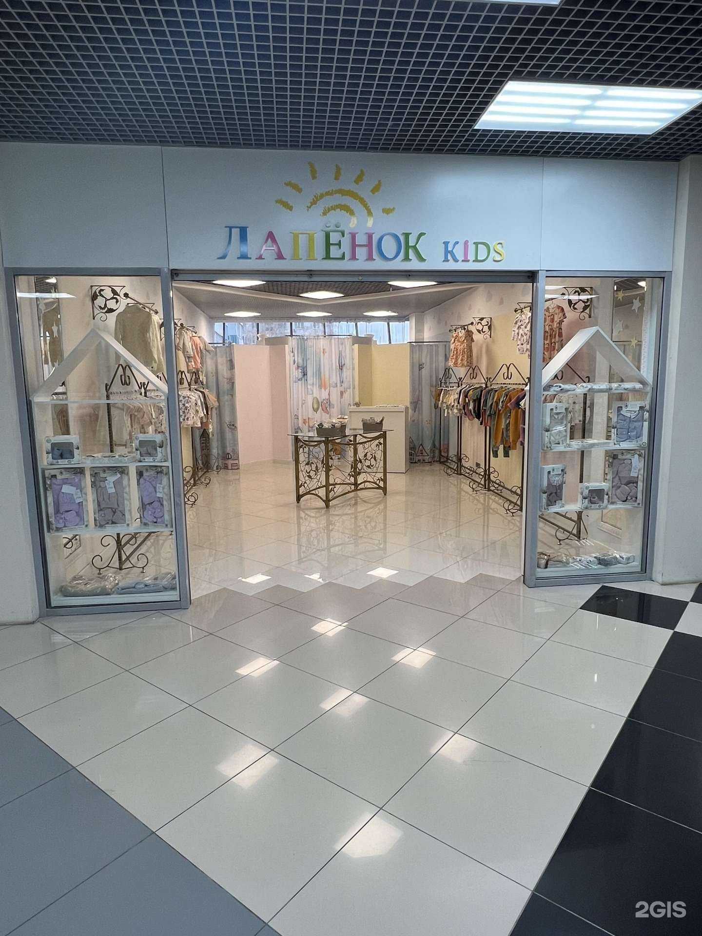 Отзывы на компанию Лапёнок kids в Набережных Челнах c фото