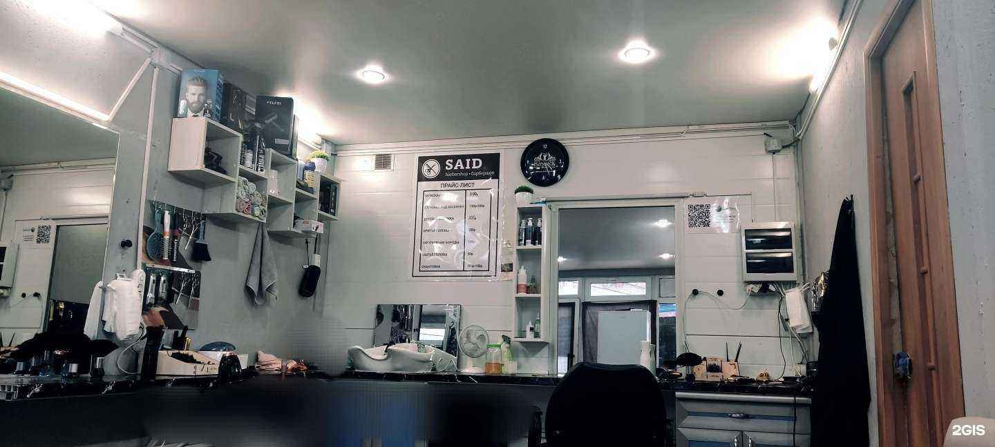 Отзывы на компанию Said в г. Красноярск c фото