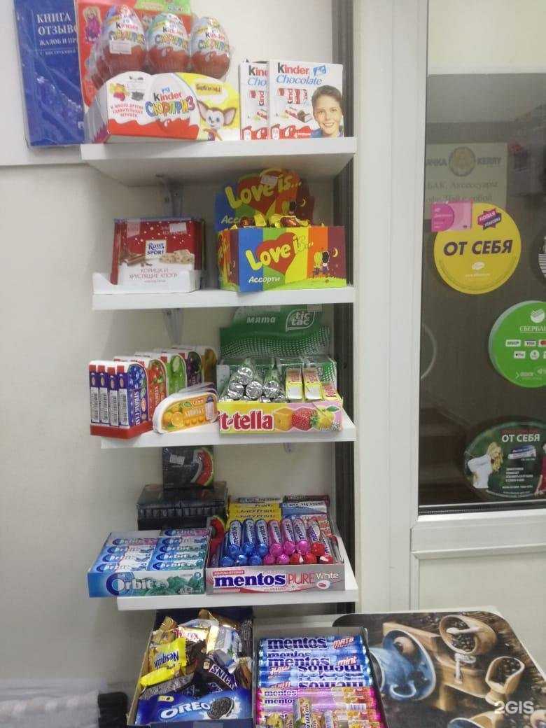 Отзывы на компанию Табачка Kerry в Красногорске c фото