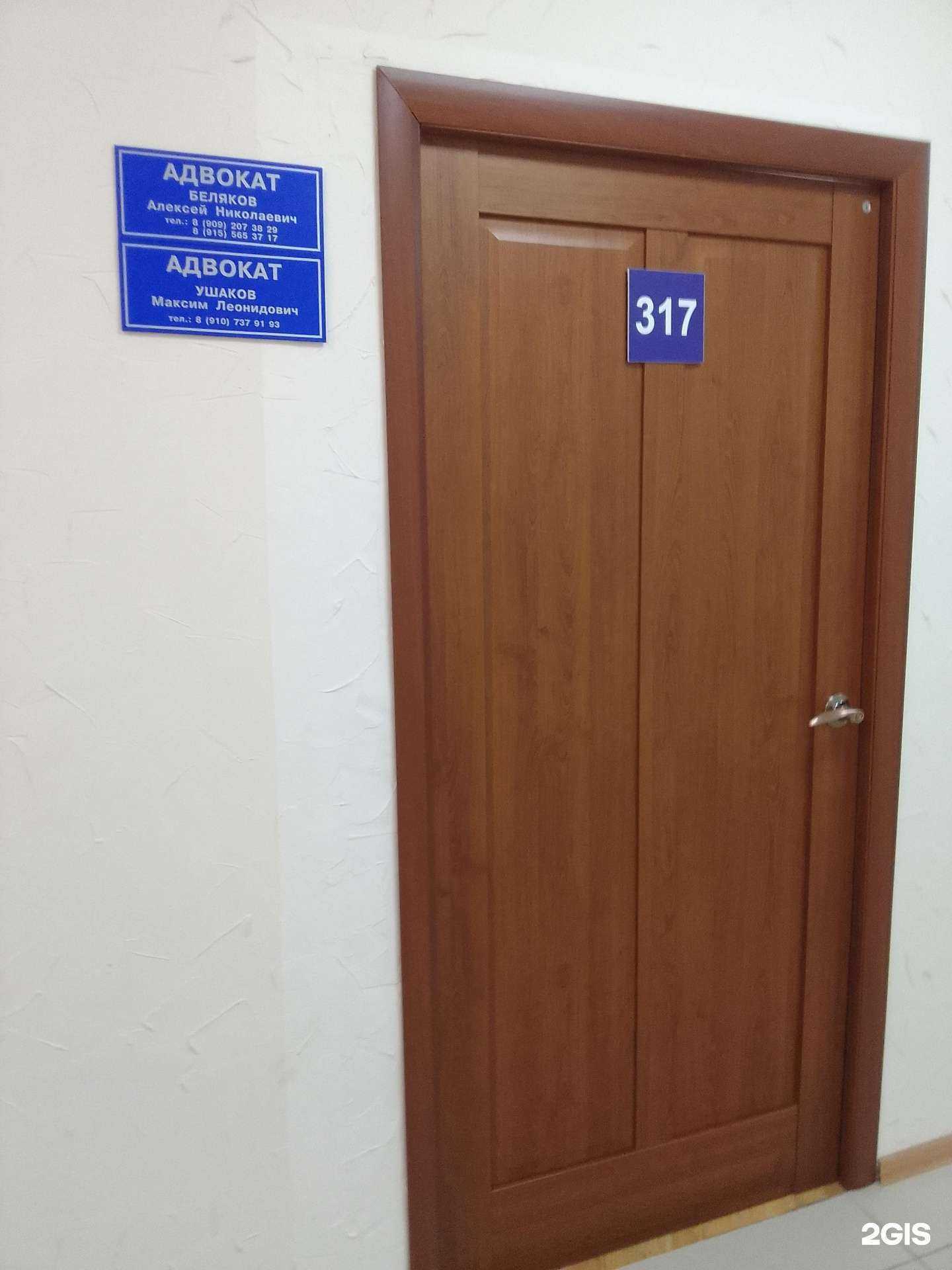 Отзывы на компанию Адвокатский кабинет Ушакова М.Л. в Белгороде c фото