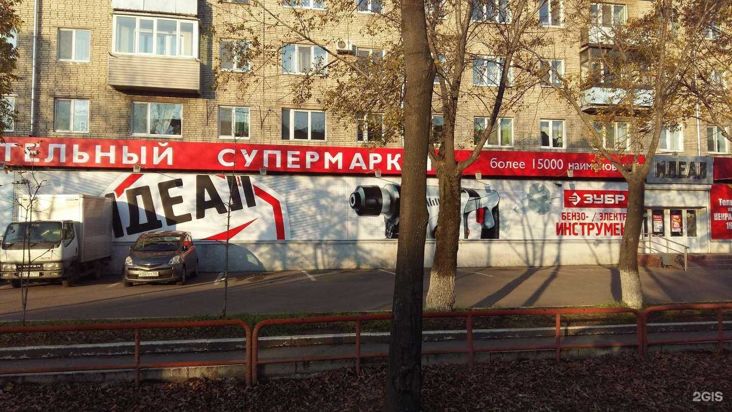 Отзывы на компанию Hans fensterr в Уссурийске c фото - фотография 2 из 2