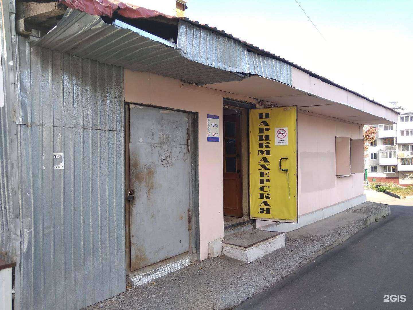 Отзывы на компанию Виртуаль в г. Кемерово c фото