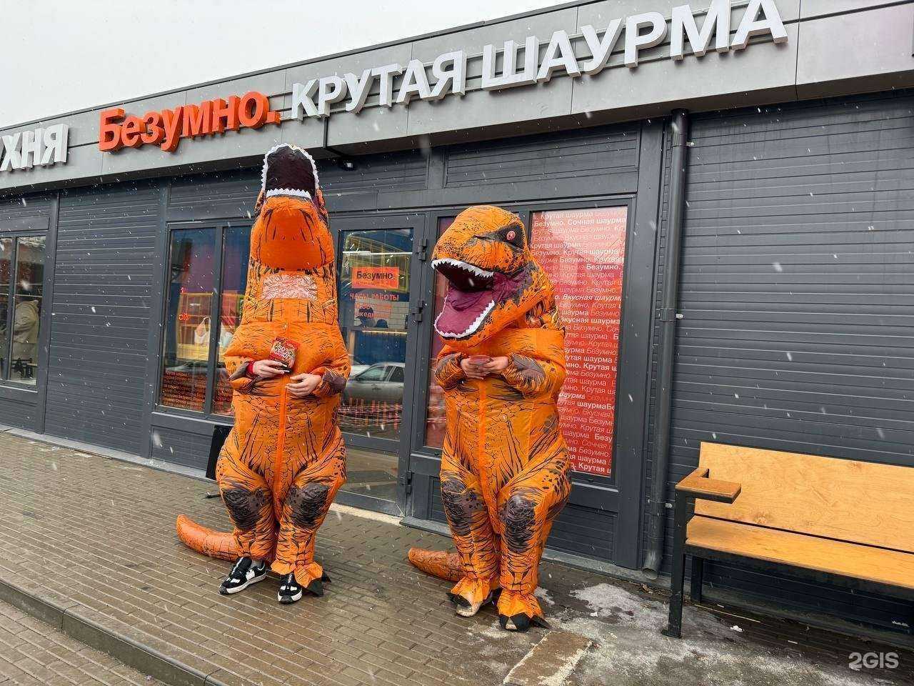 Отзывы на компанию Безумно Крутая шаурма в Красноярске c фото