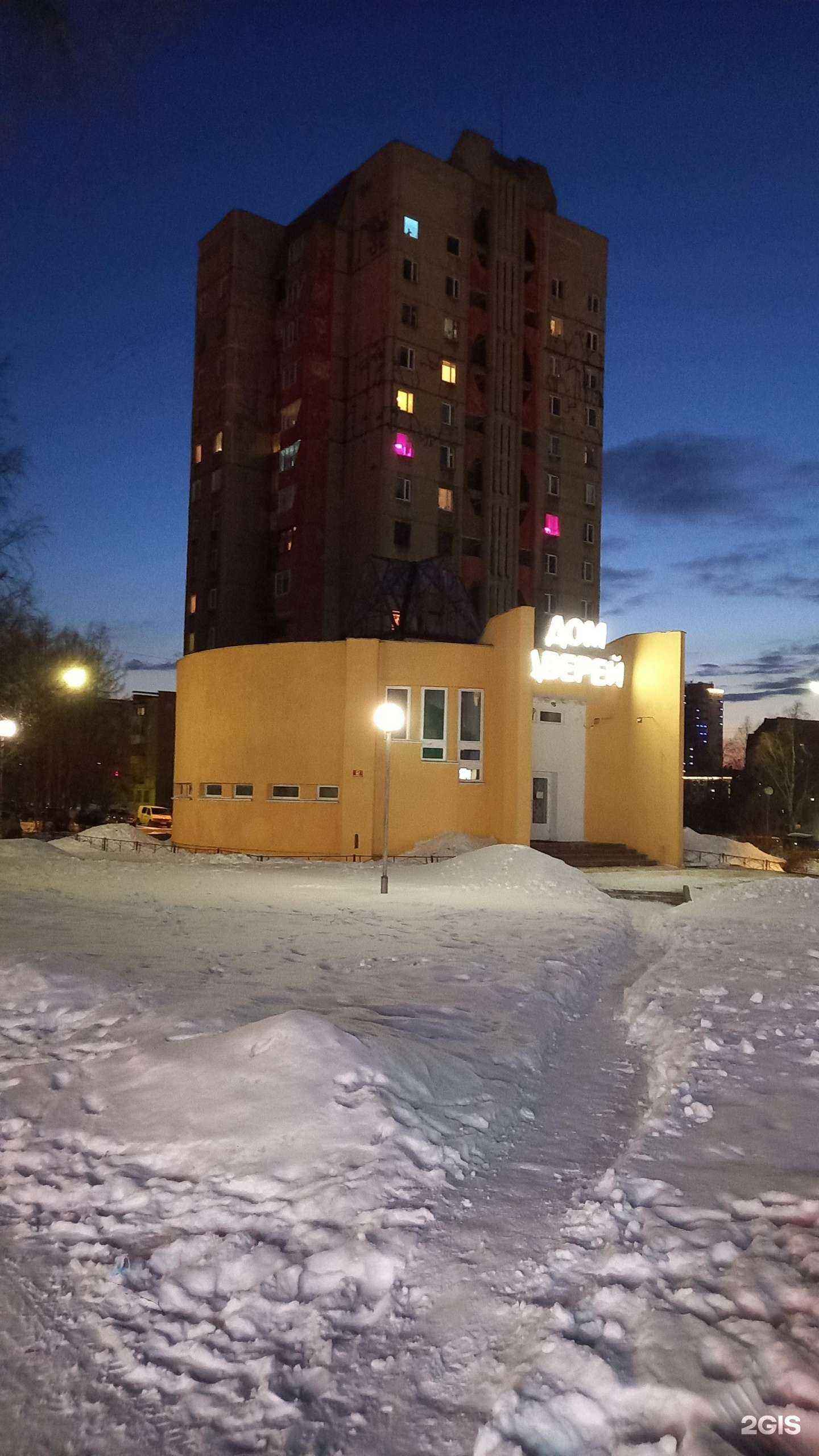 Отзывы на компанию Estet в Петрозаводске c фото