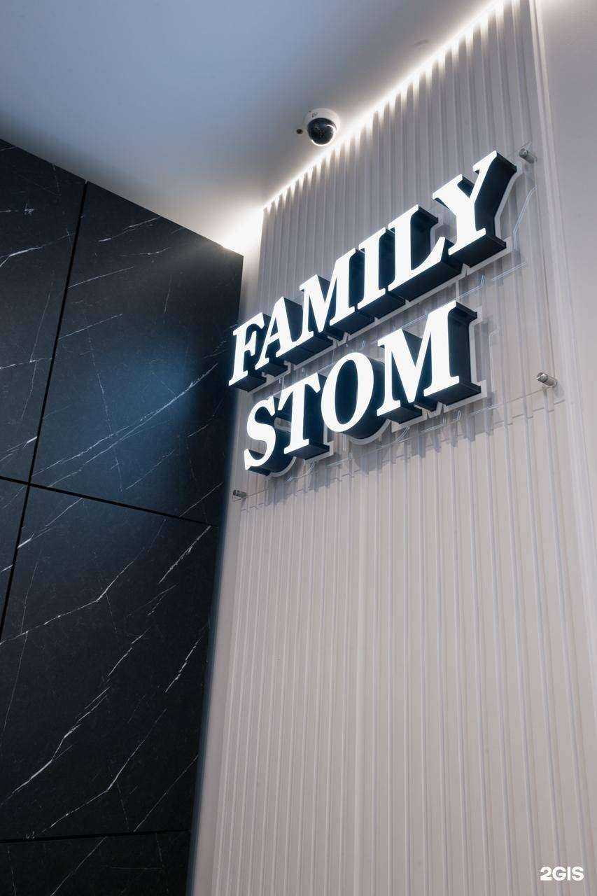 Отзывы на компанию FAMILY STOM в Казани c фото