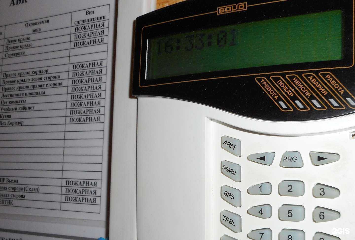 Отзывы на компанию Юграмонтажавтоматика в Нижневартовске c фото