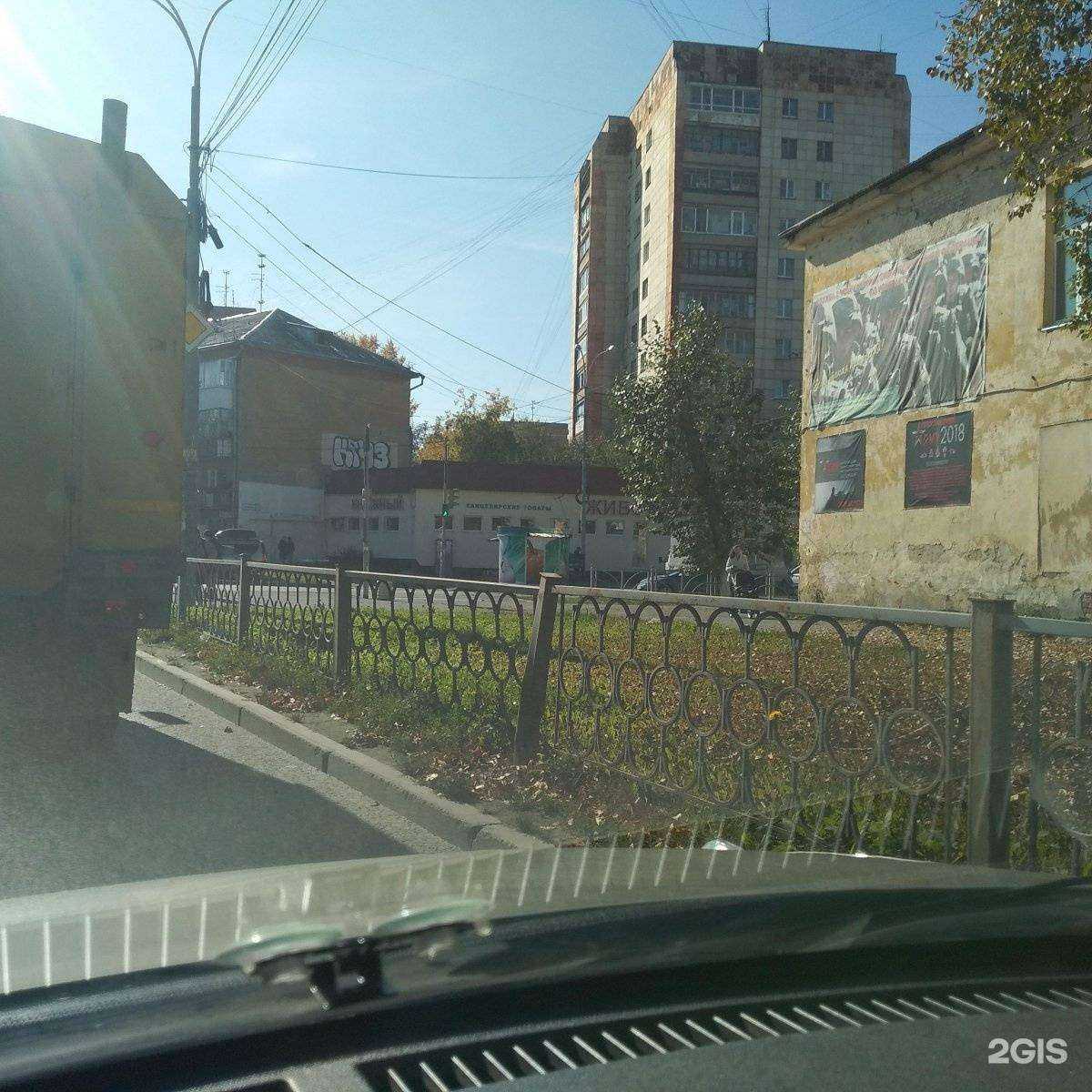 Отзывы на компанию Магазин для жизни в Екатеринбурге c фото - фотография 2 из 2