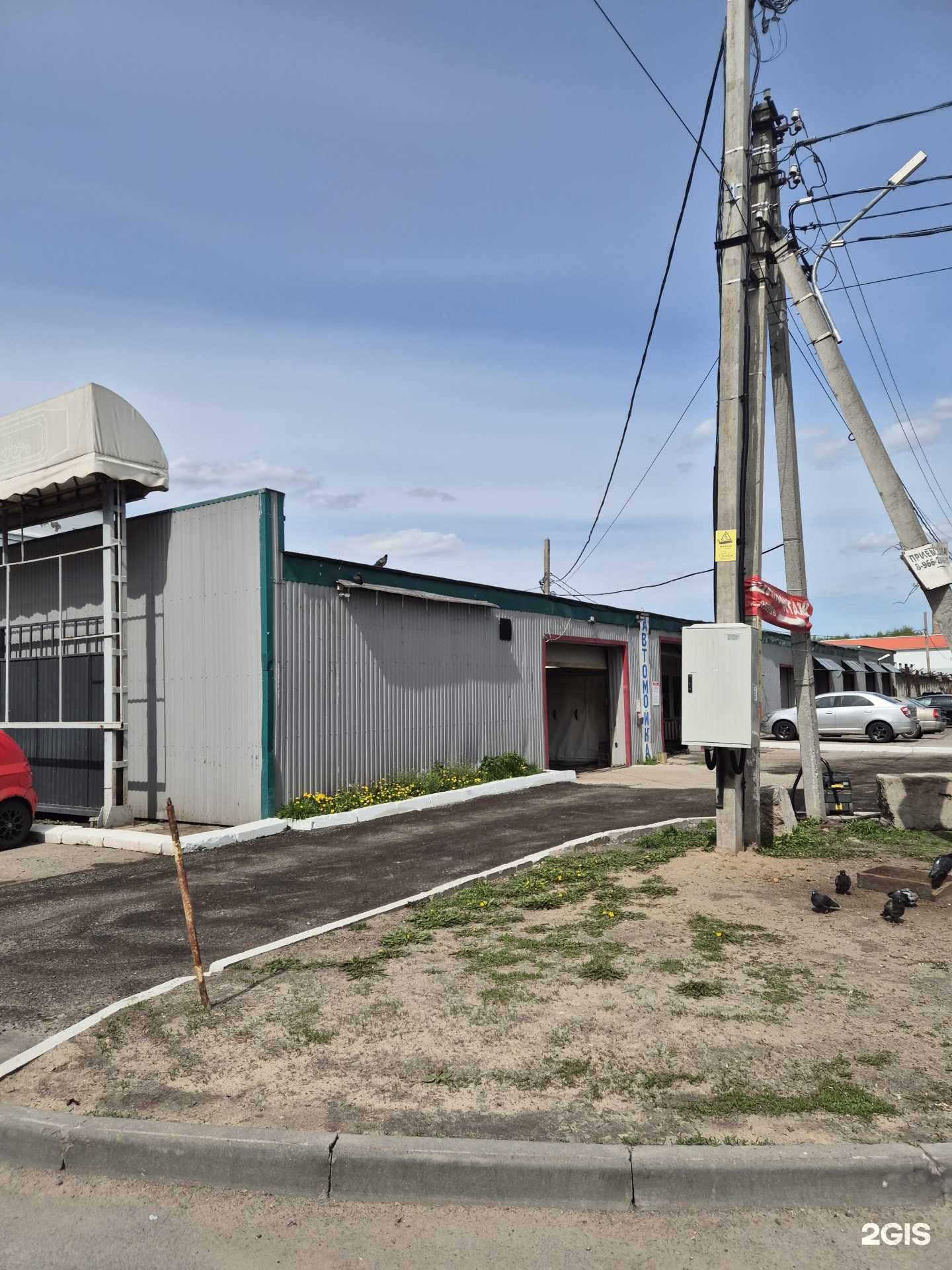 Отзывы на компанию Автомойка в г. Казань c фото