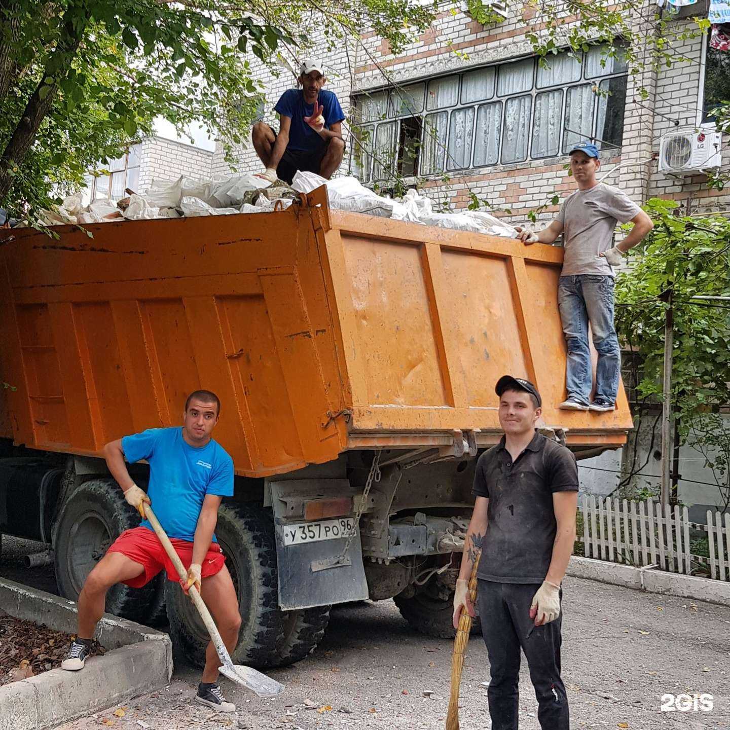 Отзывы на компанию Компания по услугам грузчиков в Геленджике c фото