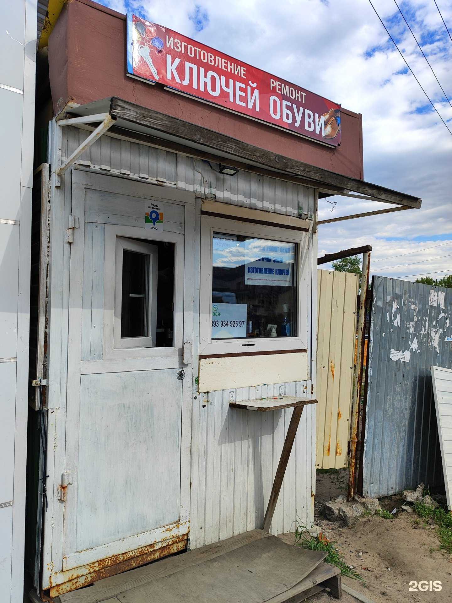 Отзывы на компанию Мастерская в г. Казань c фото