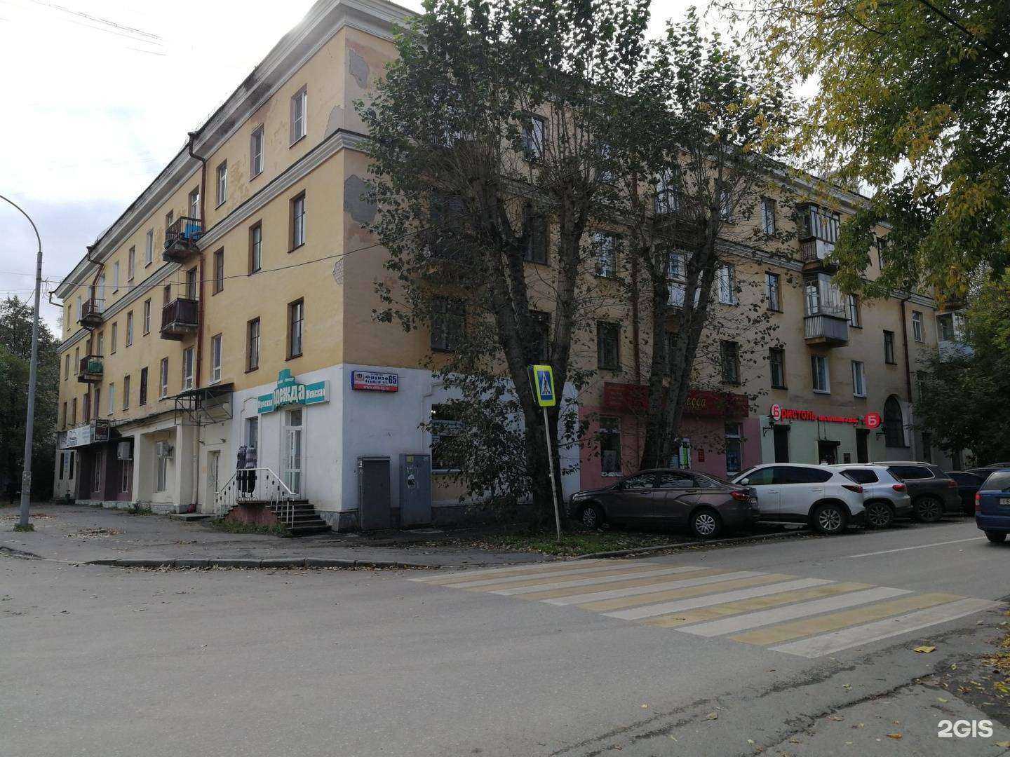 Отзывы на компанию Ванесса в Екатеринбурге c фото - фотография 2 из 2