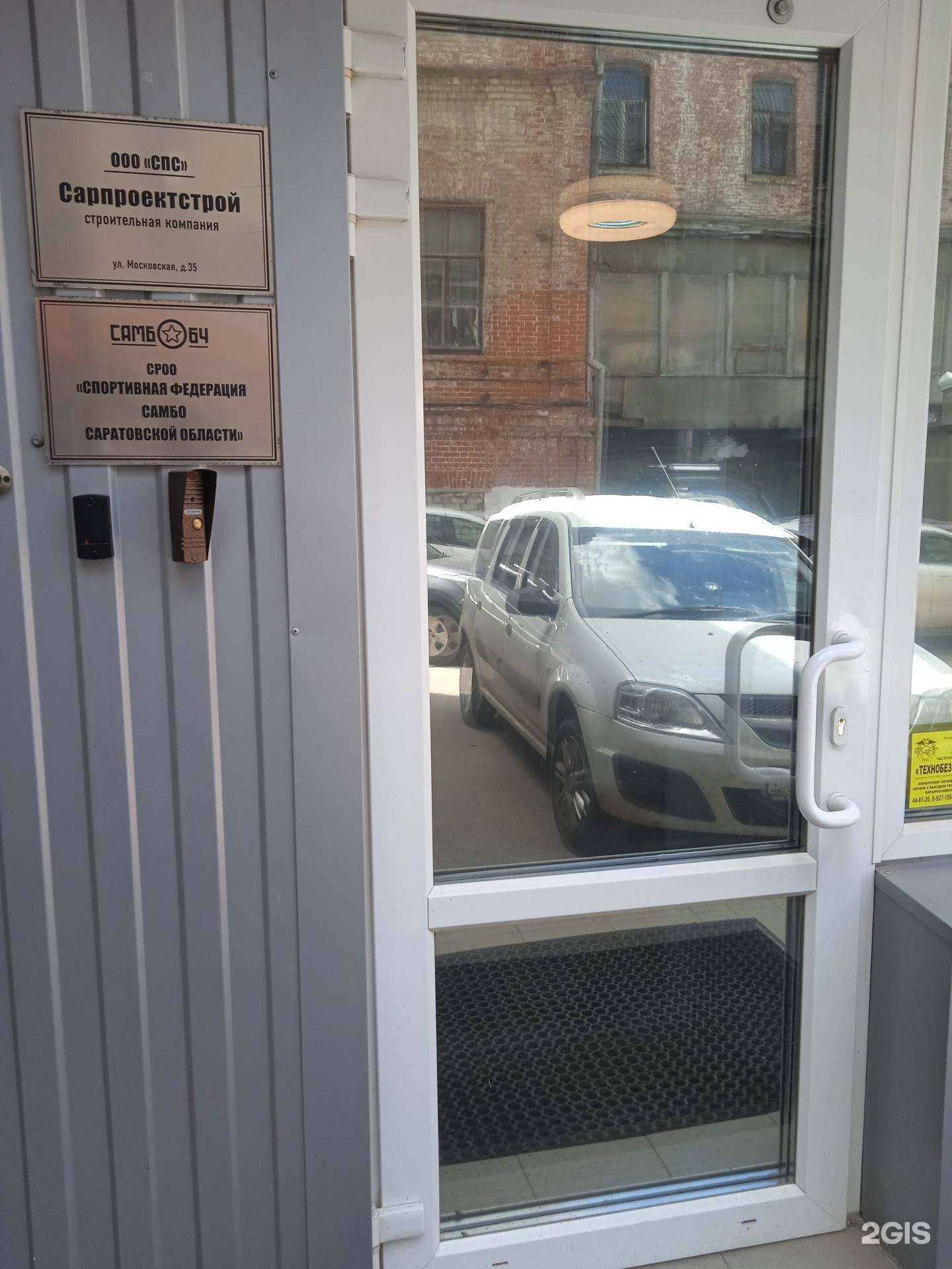 Отзывы на компанию Атриум в г. Саратов c фото