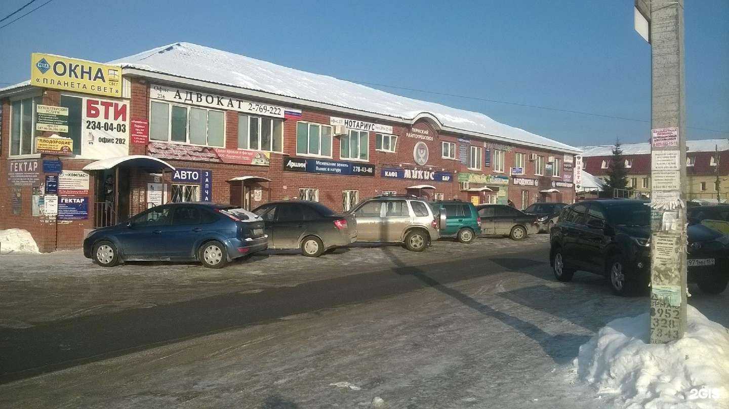 Отзывы на компанию Деловой Центр в Перми c фото