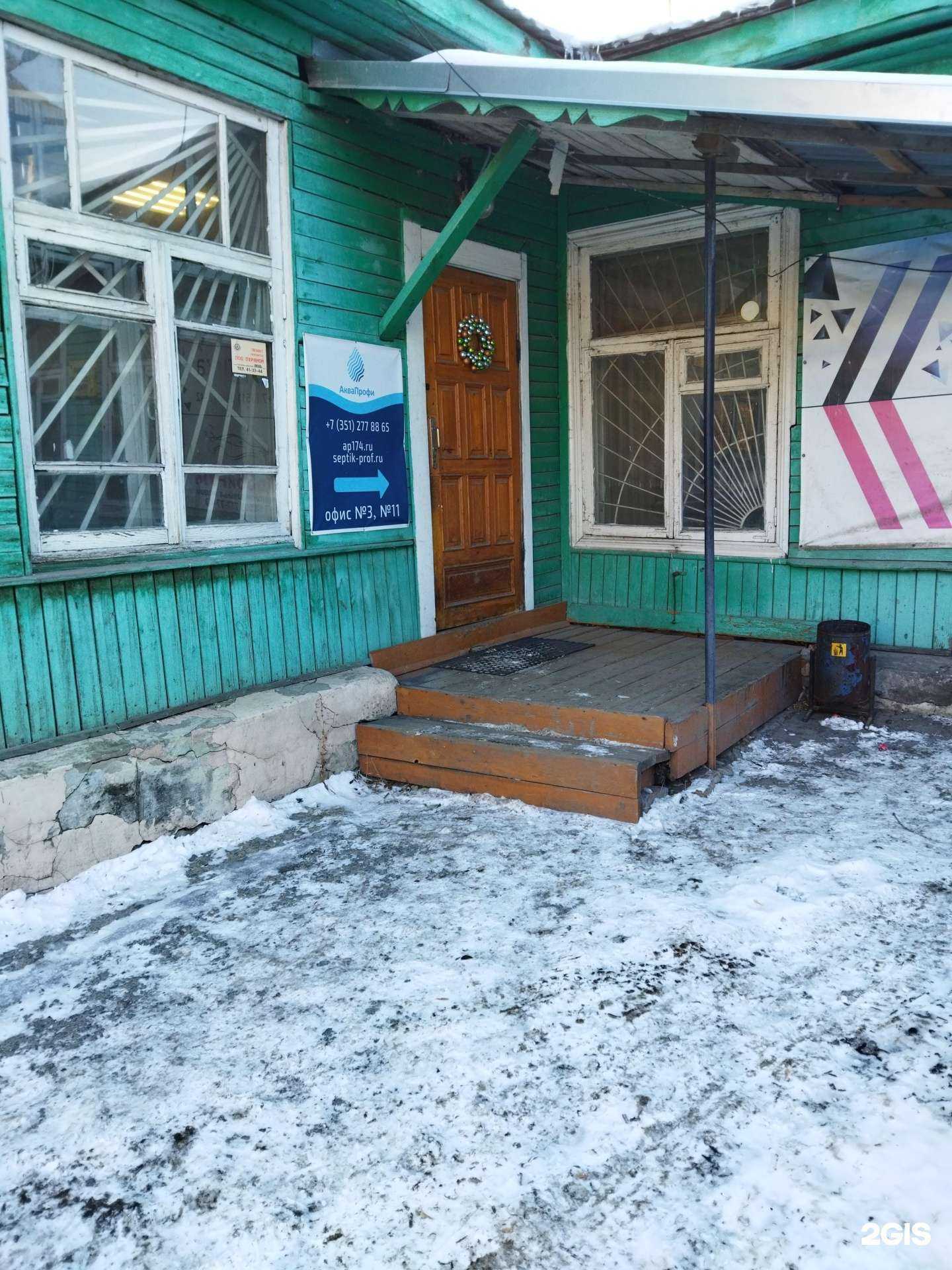 Отзывы на компанию Оникс в Челябинске c фото