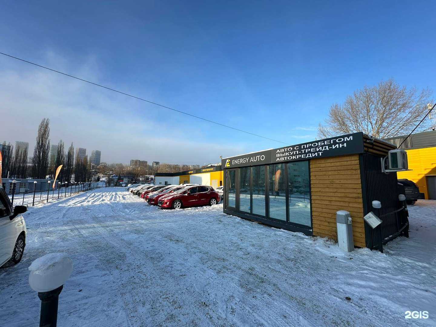 Отзывы на компанию Energy-auto в Уфе c фото