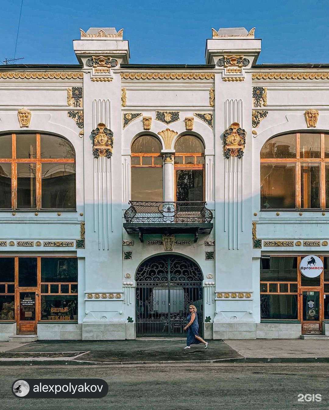 Отзывы на компанию Iness в г. Самара c фото
