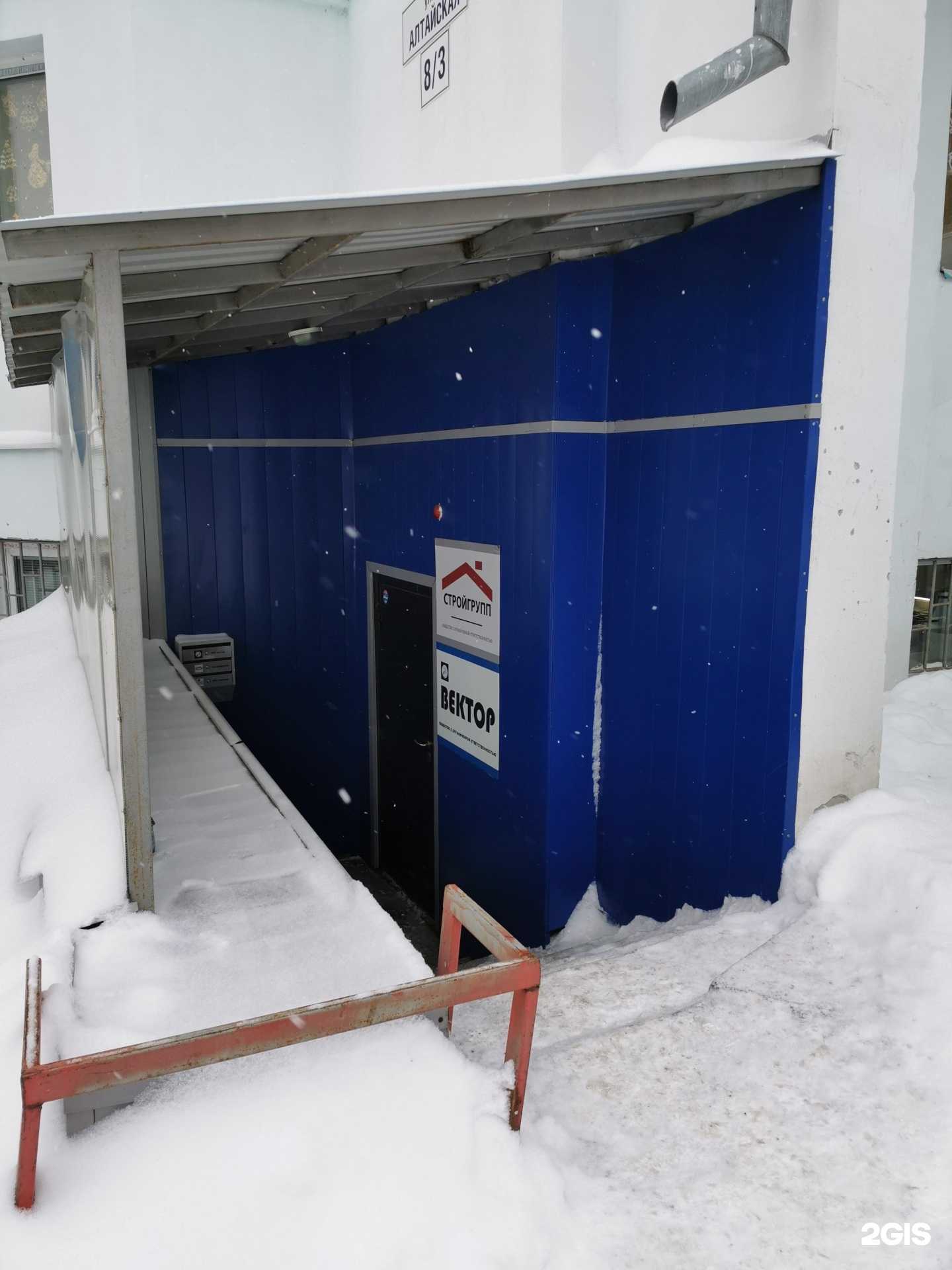 Отзывы на компанию Томстрой в Томске c фото