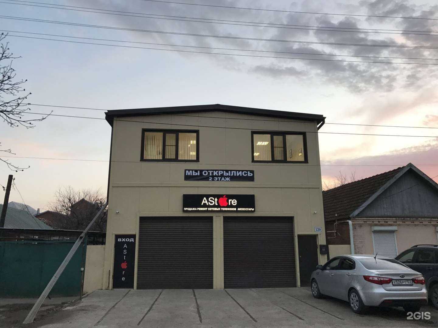 Отзывы на компанию Midline tattoo в Краснодаре c фото - фотография 2 из 2