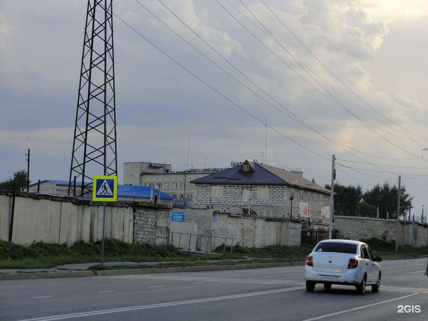 Отзывы на компанию Молния в Кургане c фото - фотография 2 из 2