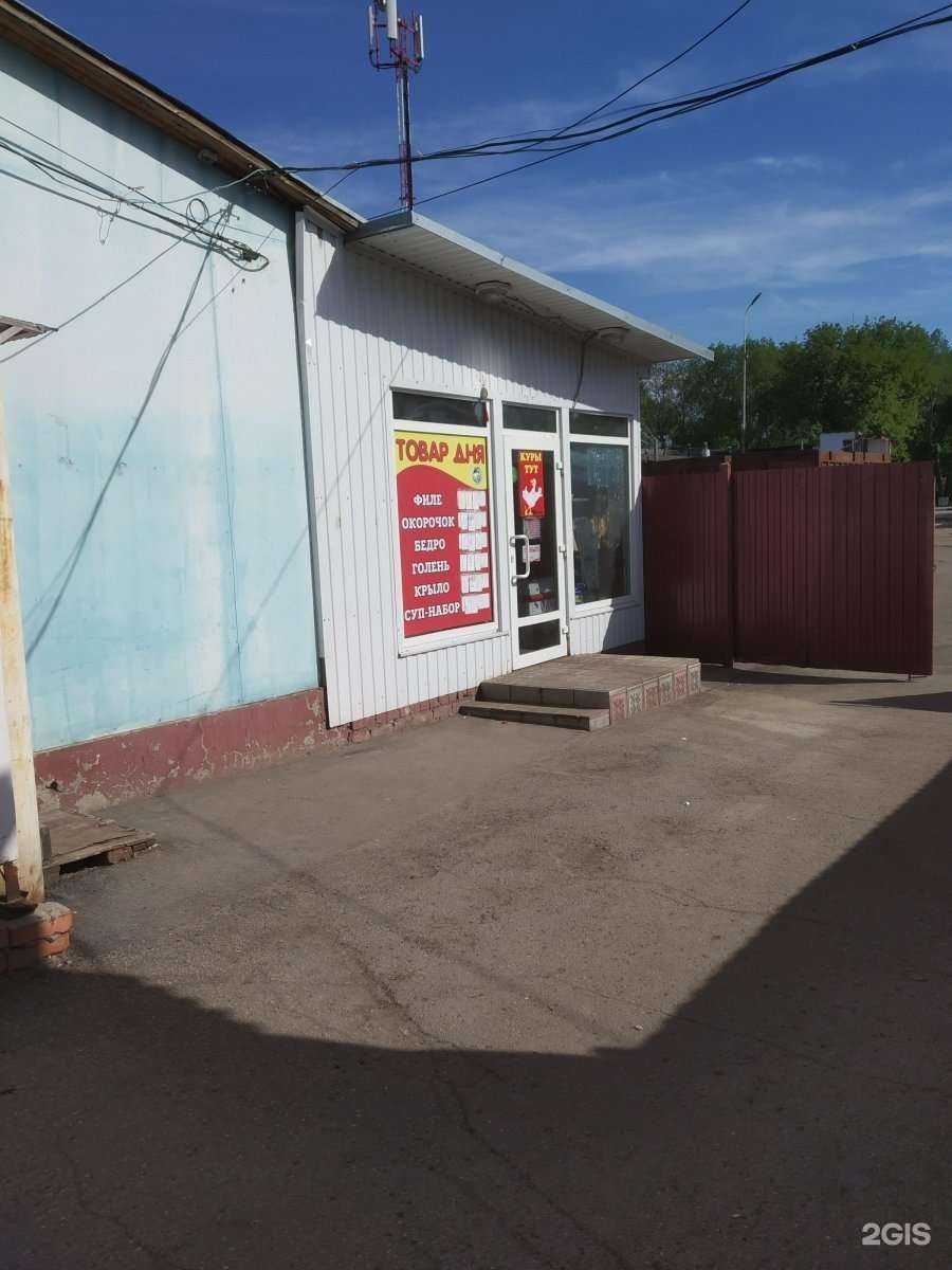 Отзывы на компанию Магазин мясной продукции в г. Энгельс c фото