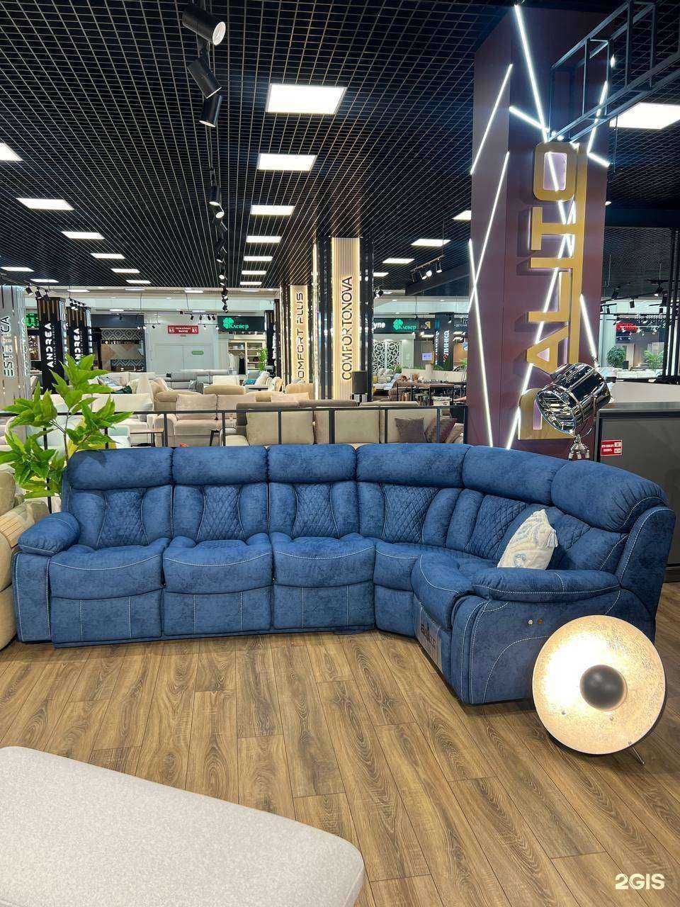 Отзывы на компанию Balito в Краснодаре c фото