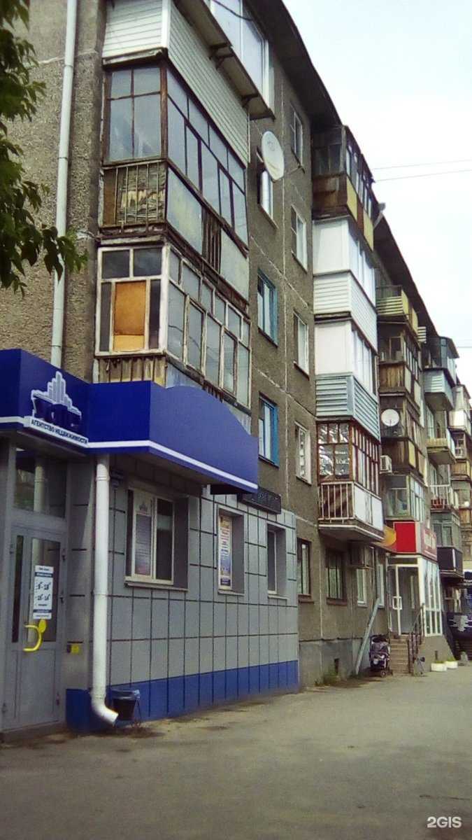 Отзывы на компанию Успех в Кургане c фото - фотография 2 из 2