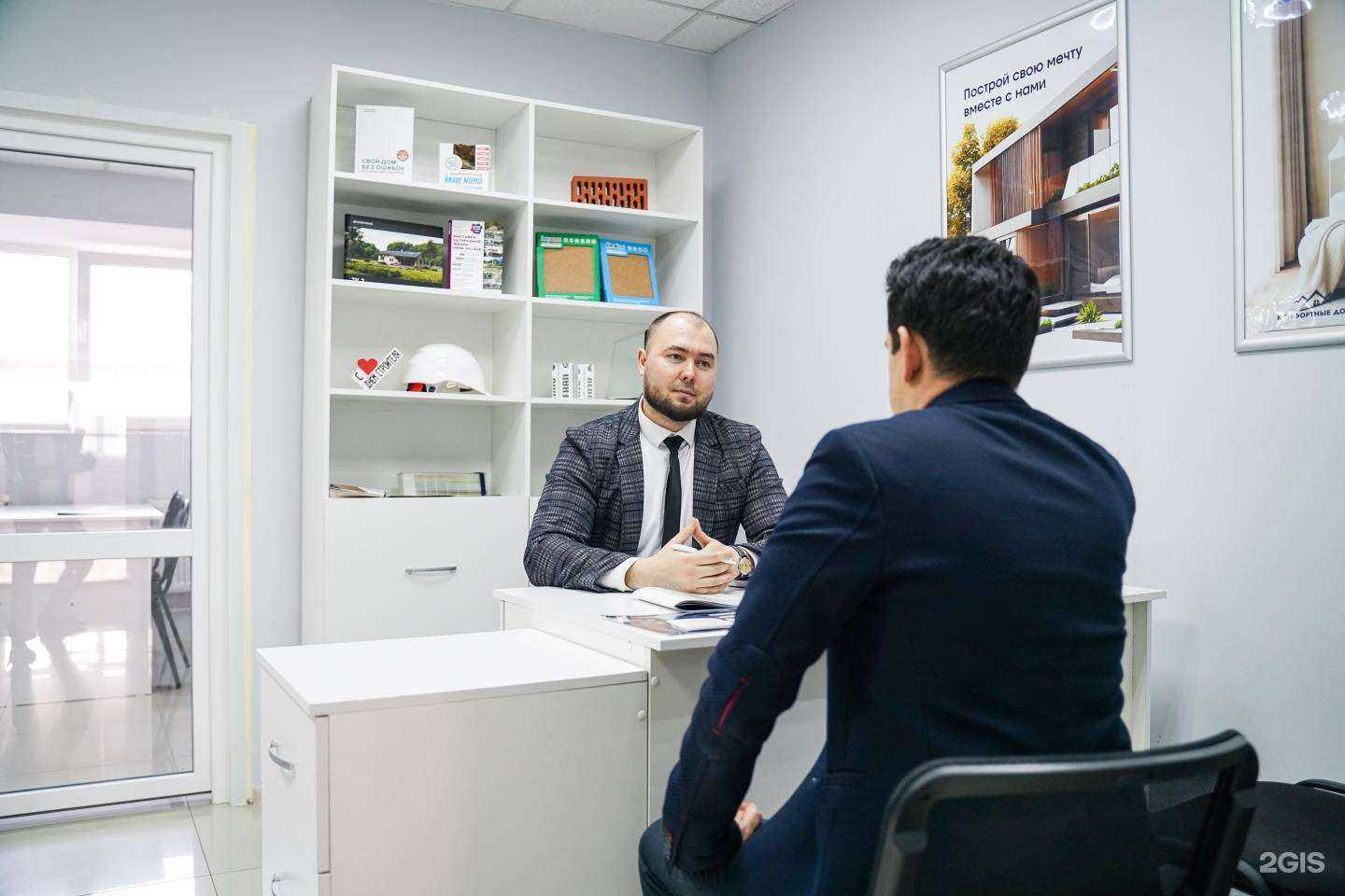 Отзывы на компанию Комфортные дома в Стерлитамаке c фото