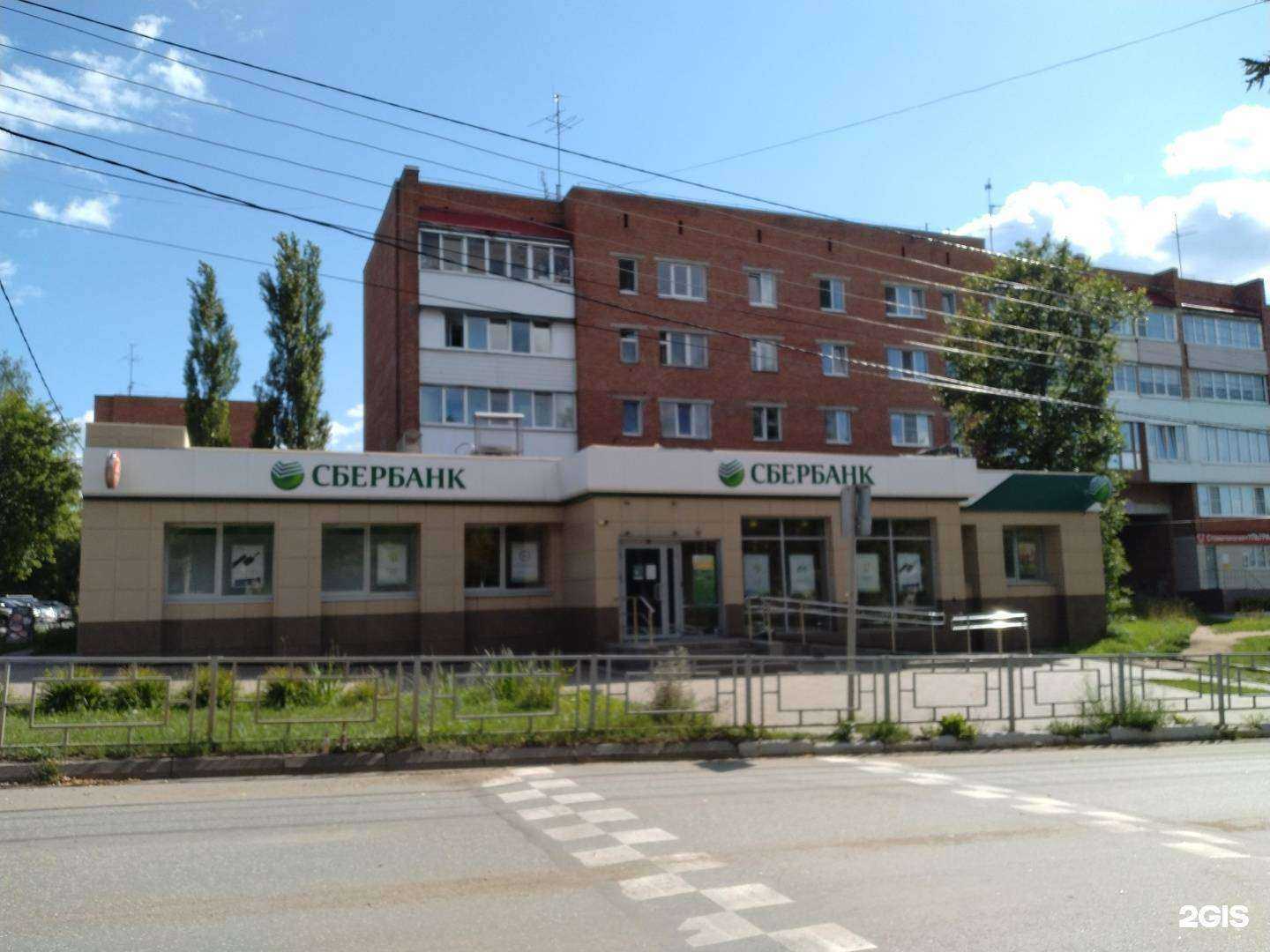 Отзывы на компанию Домклик в Воткинске c фото - фотография 2 из 2