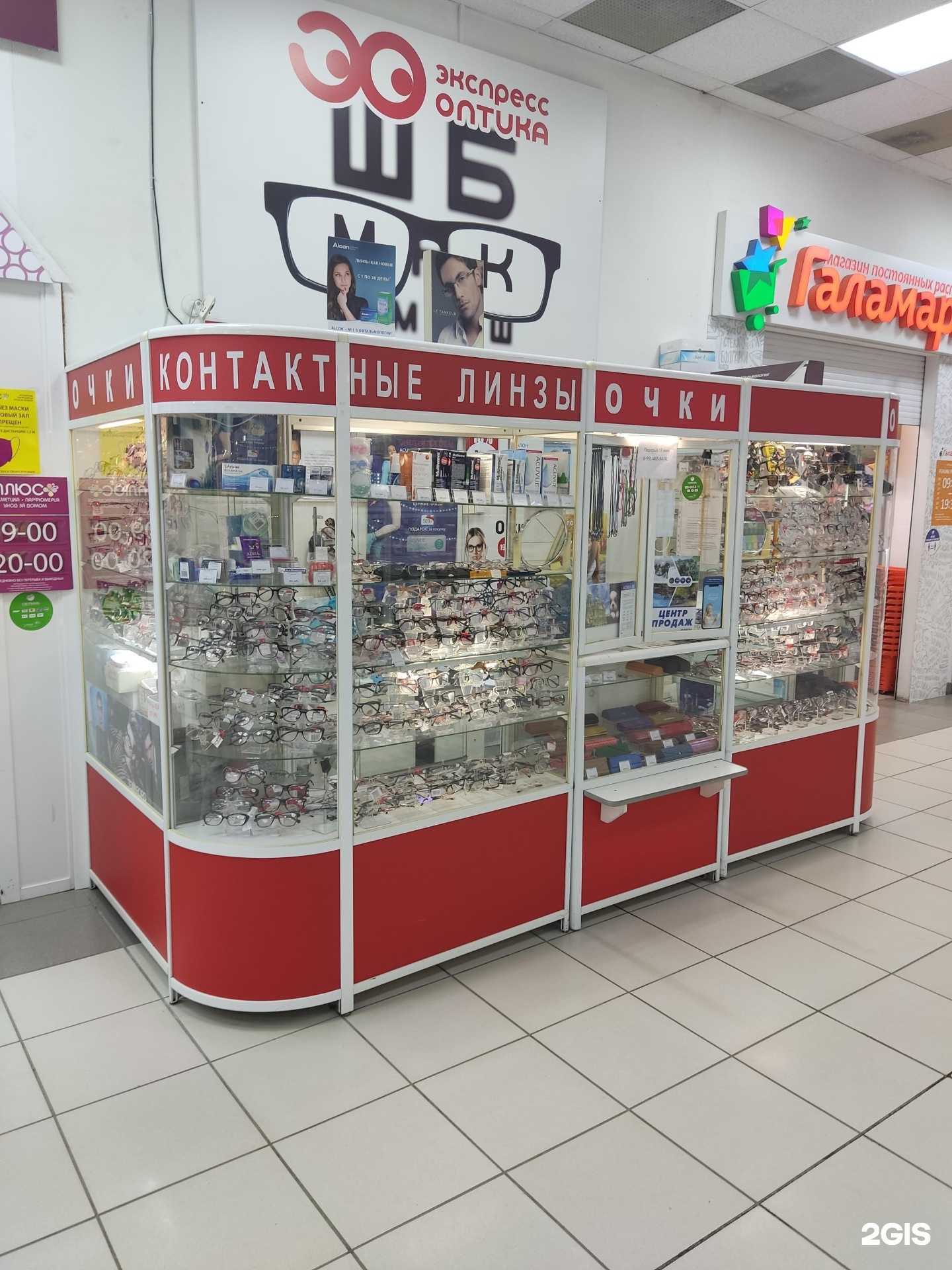 Отзывы на компанию Экспресс-оптика в Челябинске c фото