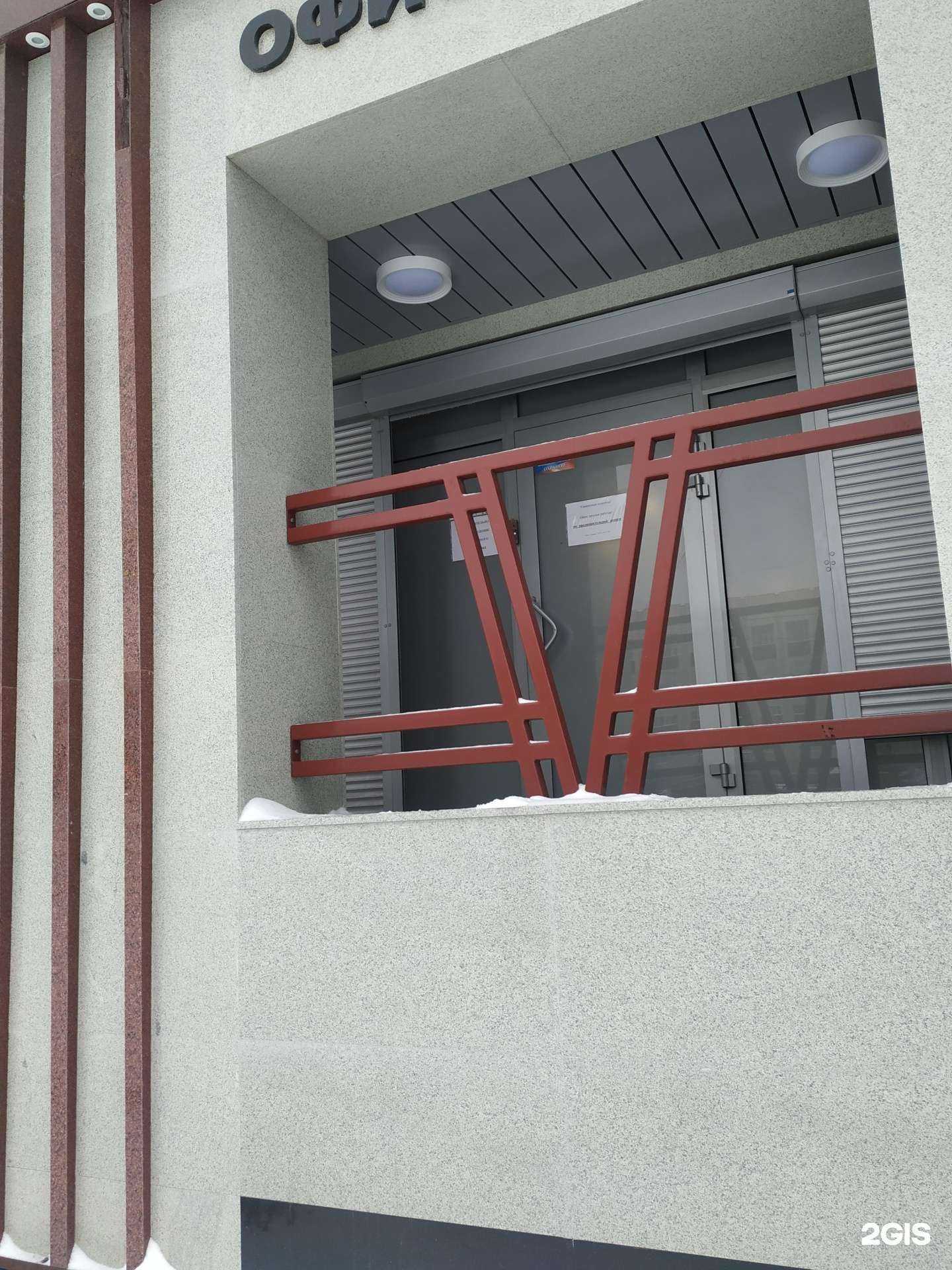 Отзывы на компанию Юнит в г. Челябинск c фото