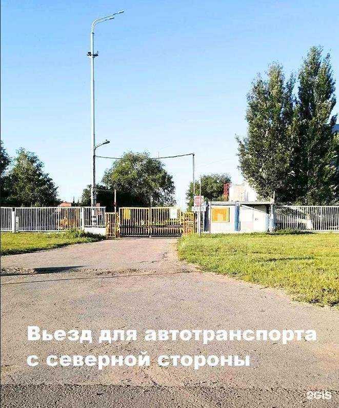 Отзывы на компанию Рефра про холдинг в г. Тольятти c фото