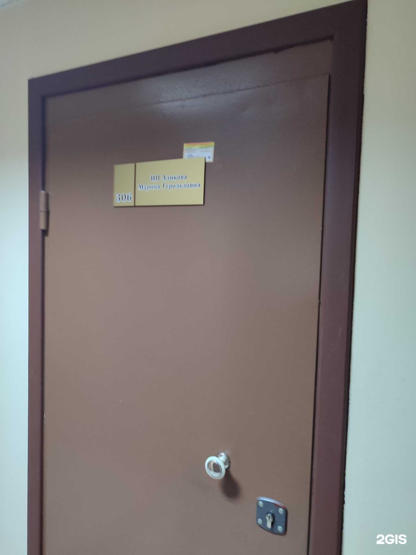 Отзывы на компанию Кабинет психолога Марины Аликовой в Тюмени c фото