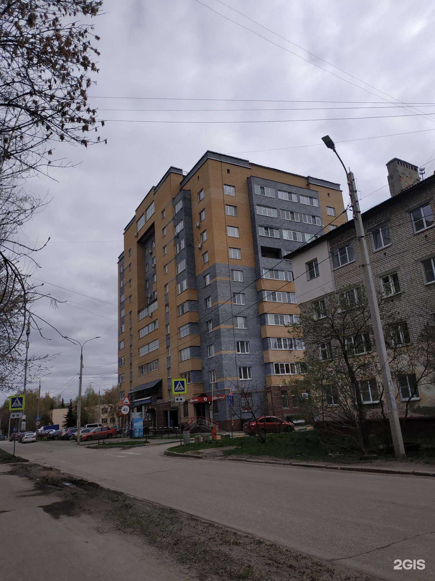 Отзывы на компанию Beauty banda в Нижнем Новгороде c фото - фотография 2 из 2