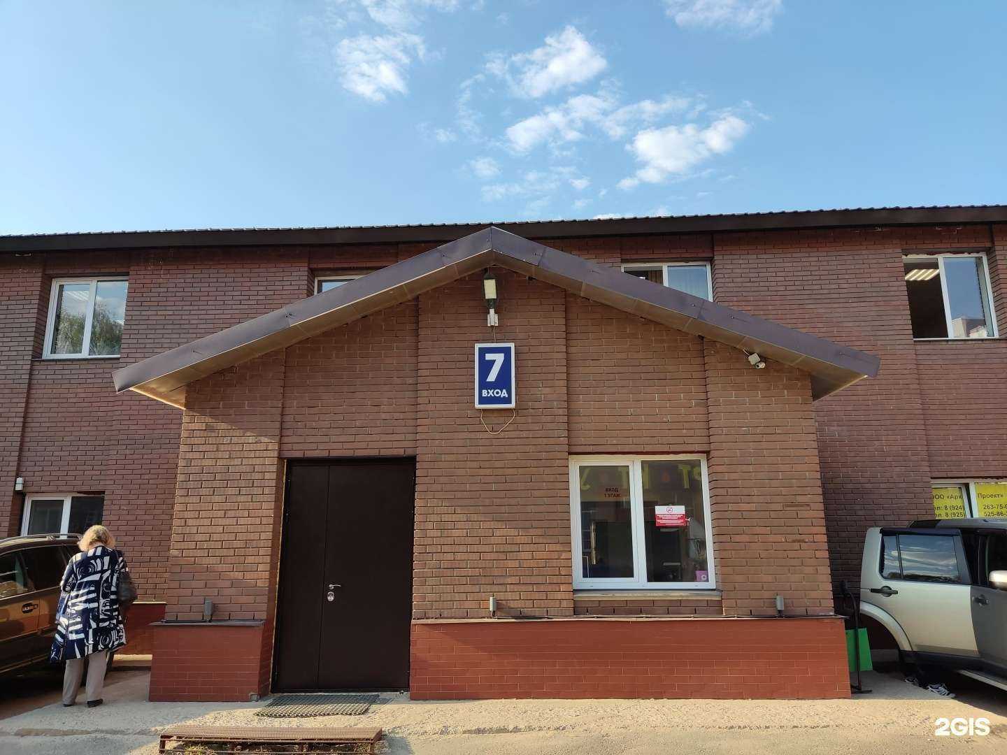 Отзывы на компанию АрхПроект в г. Щёлково c фото