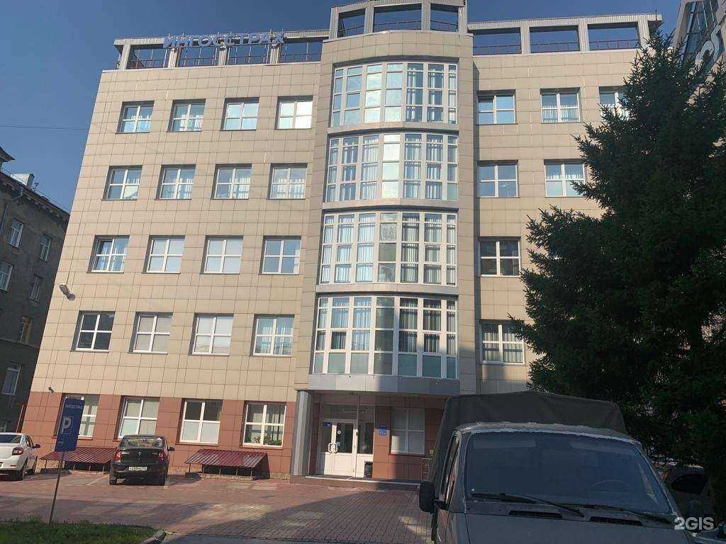 Отзывы на компанию Ингосстрах в Новосибирске c фото