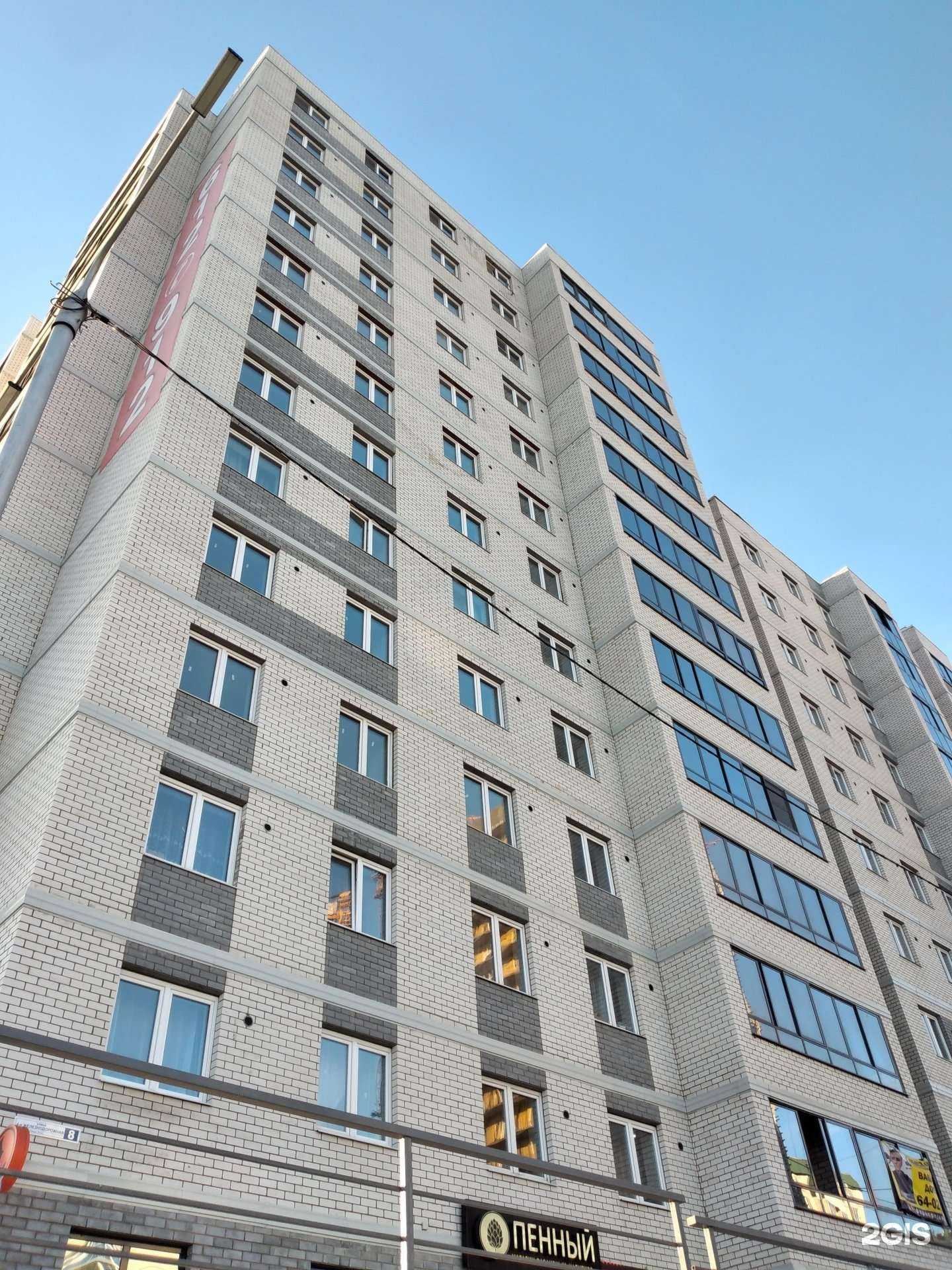 Отзывы на компанию Креветка в Иркутске c фото - фотография 2 из 2