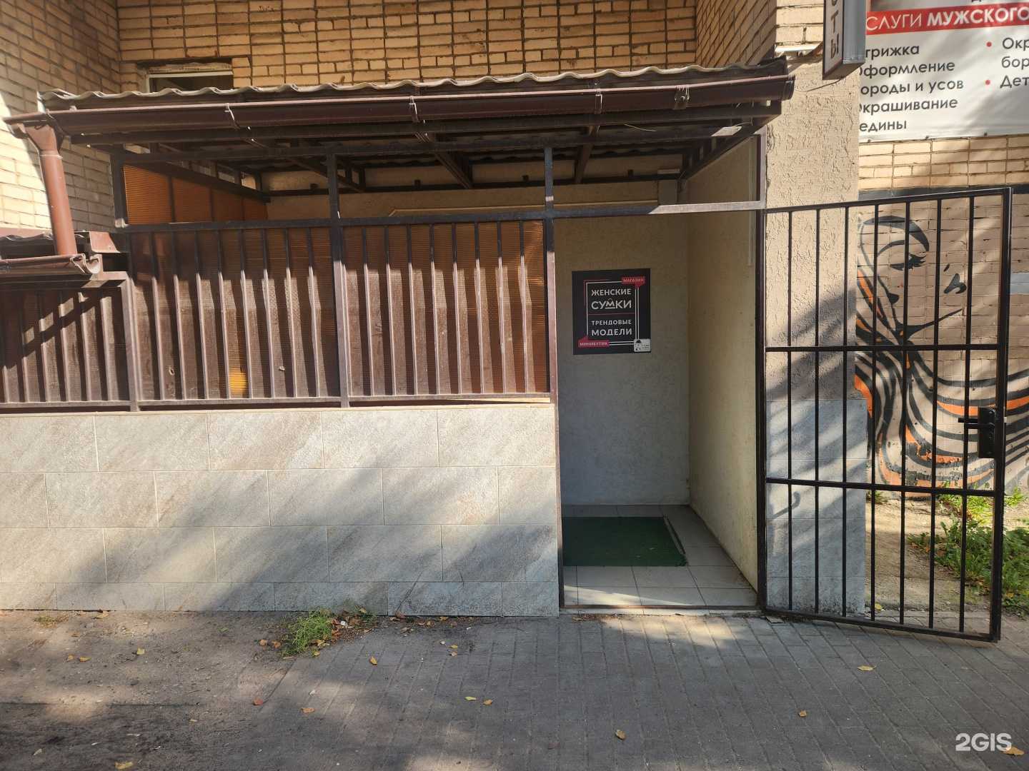 Отзывы на компанию Мини бутик в Великом Новгороде c фото